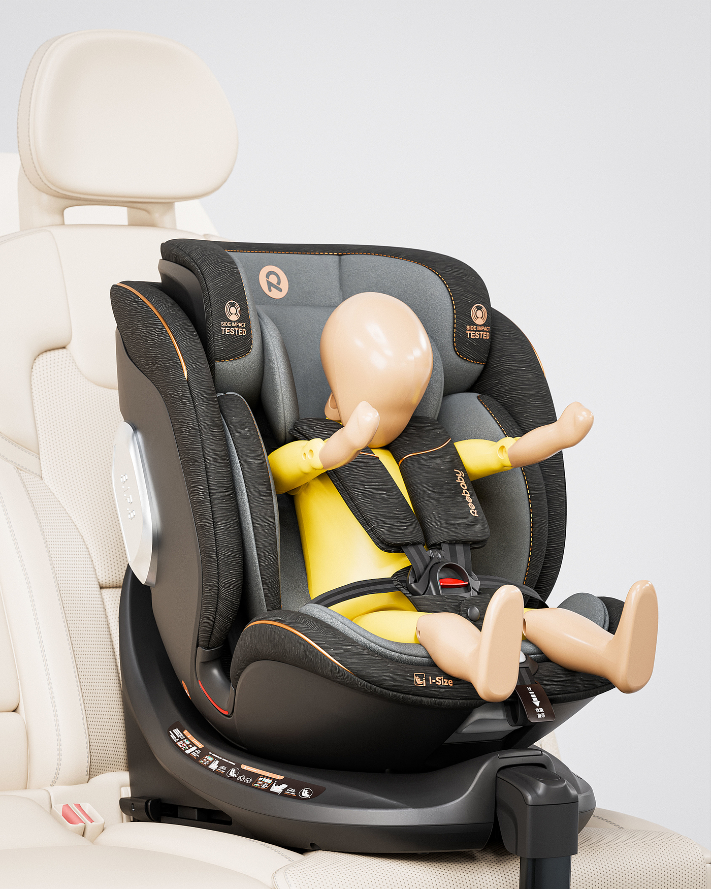 安全座椅，儿童母婴，三维渲染，产品渲染，电商详情，儿童安全座椅，
