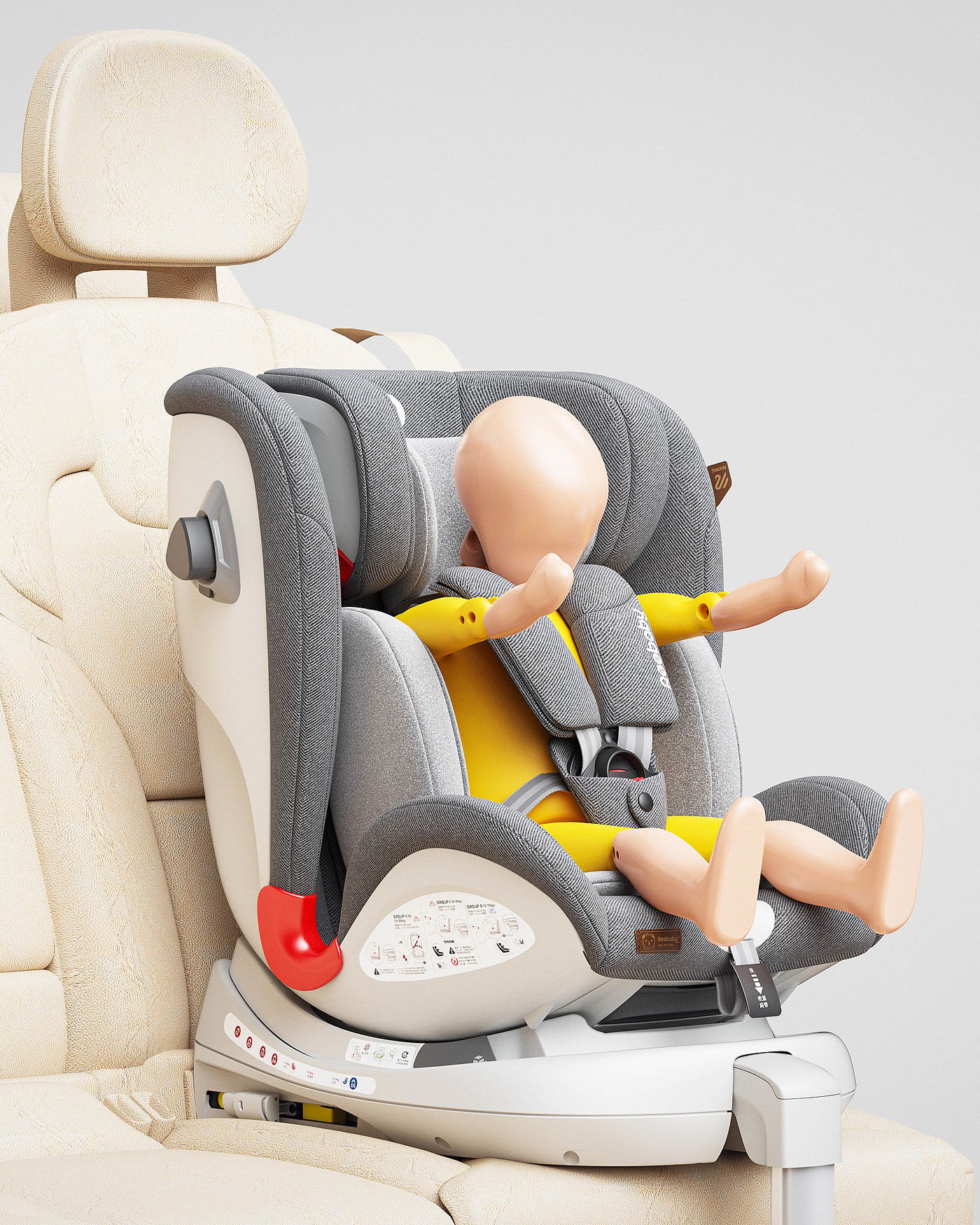 安全座椅，儿童母婴，三维渲染，产品渲染，电商详情，儿童安全座椅，