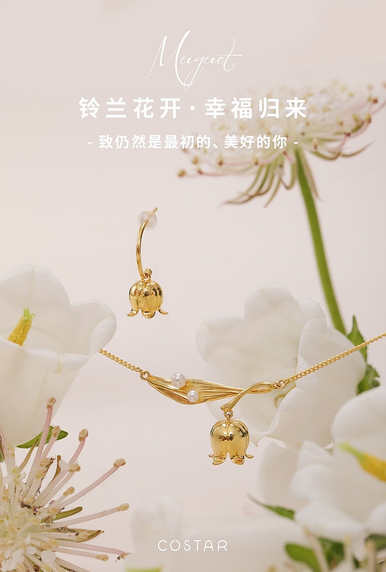 Lily of the valley，Silver ornaments，Lilies of the valley earrings，Lilies of the valley necklace，Good gift recommendation，Good moral，Natural Plant Jewelry，beauty of nature，
