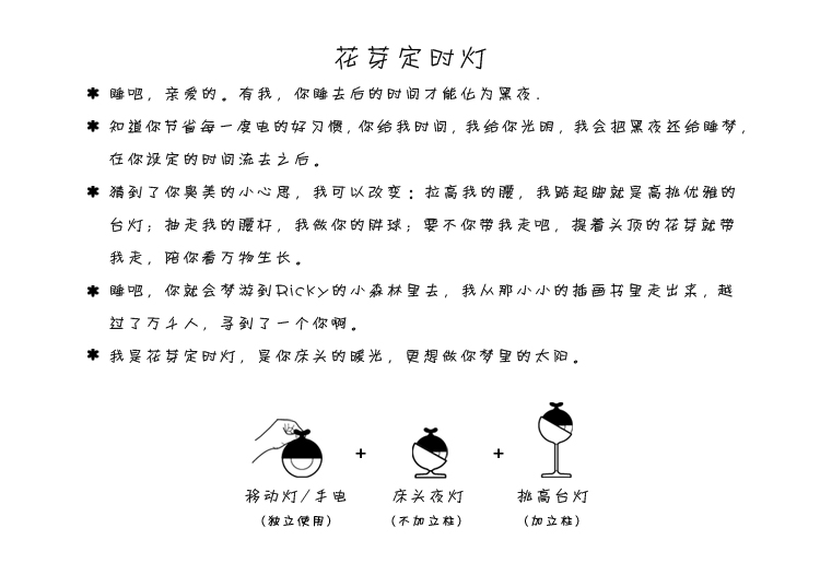 Desk lamp, night lamp, timing lamp，