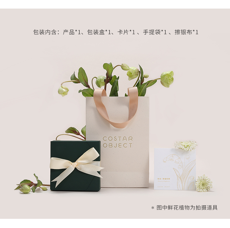 Lily of the valley jewelry design，Lilies of the valley necklace，Lilies of the valley earrings，Lily of the valley brooch，Lily of the valley，hand-made flowers，beauty of nature，Mori Jewelry，