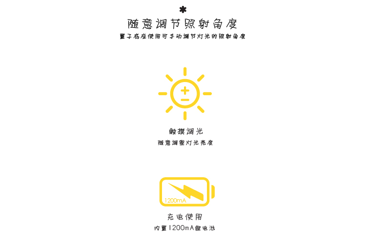 Desk lamp, night lamp, timing lamp，