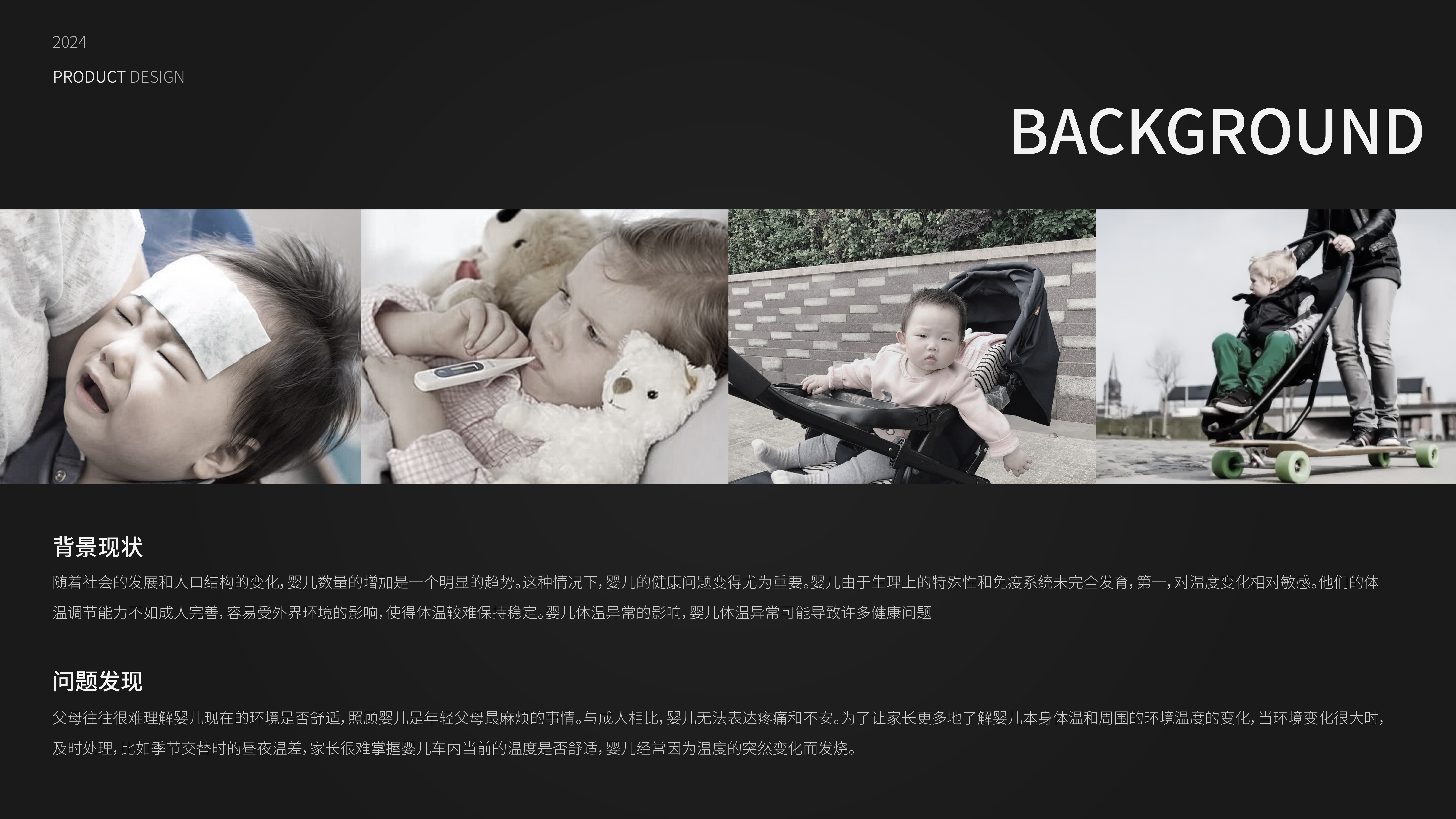 Collected Works · Industrial Design，