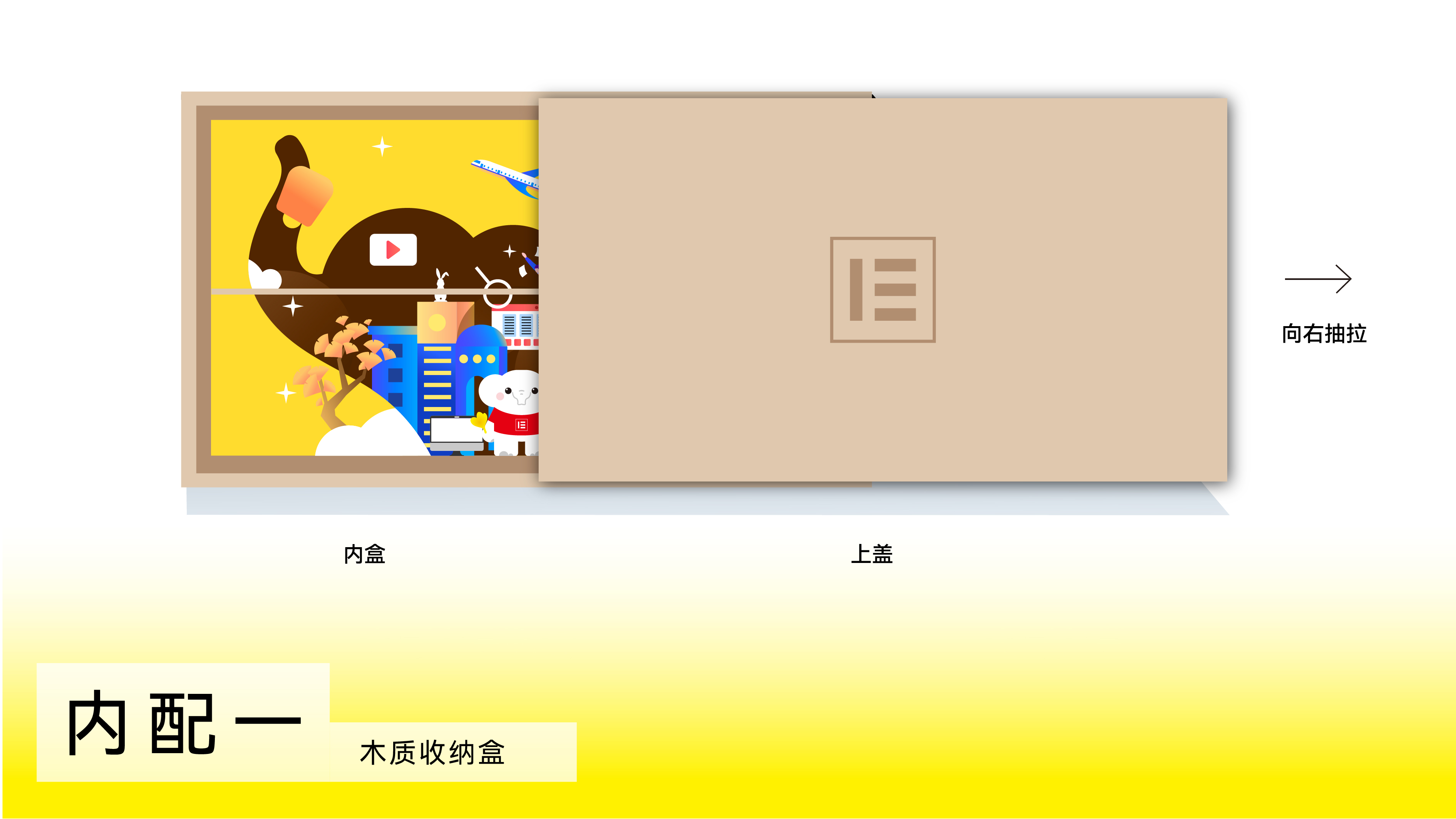 Creative packaging, IP, font, Mid-Autumn Festival gift box, brand design，