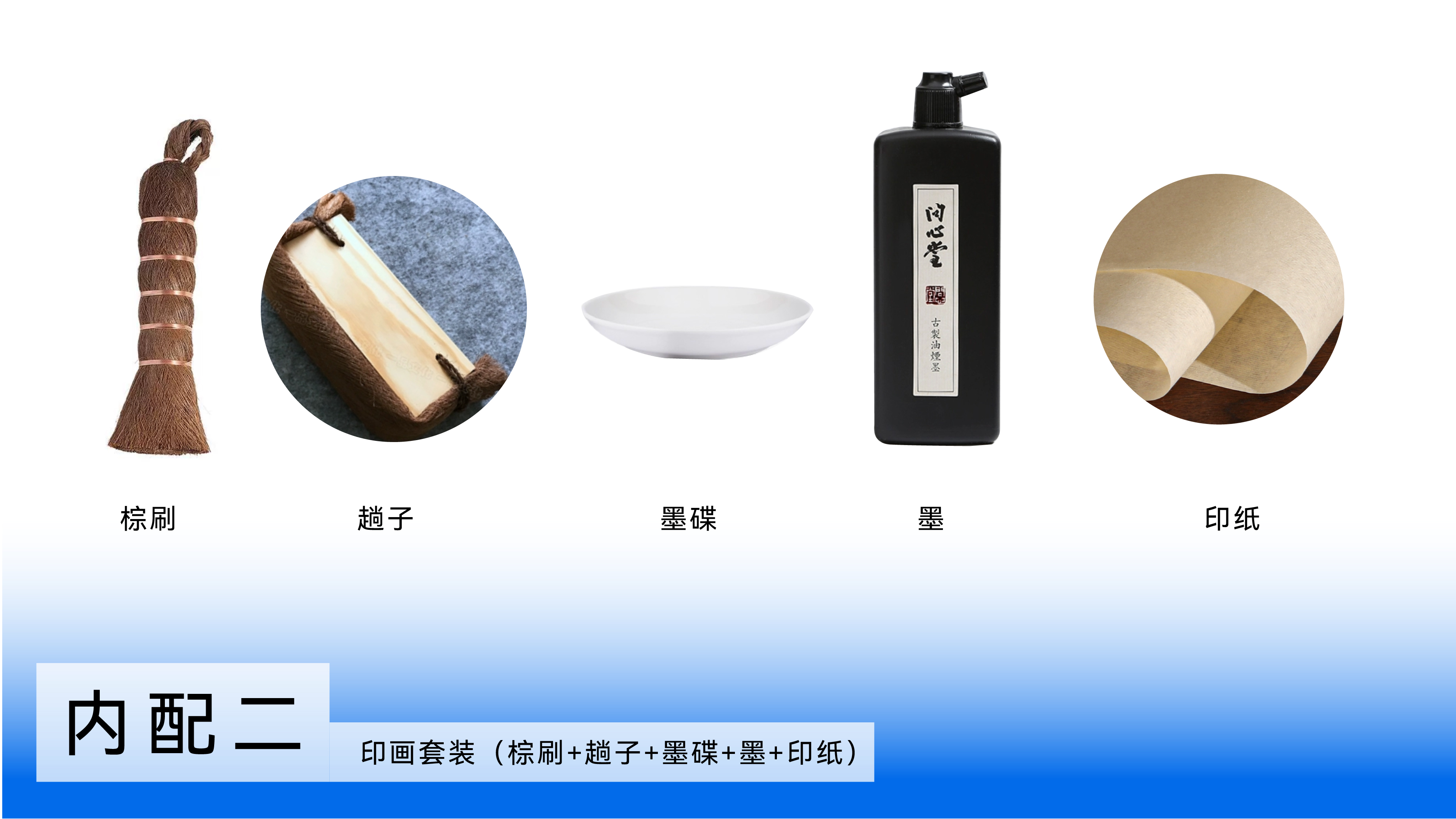 Creative packaging, IP, font, Mid-Autumn Festival gift box, brand design，