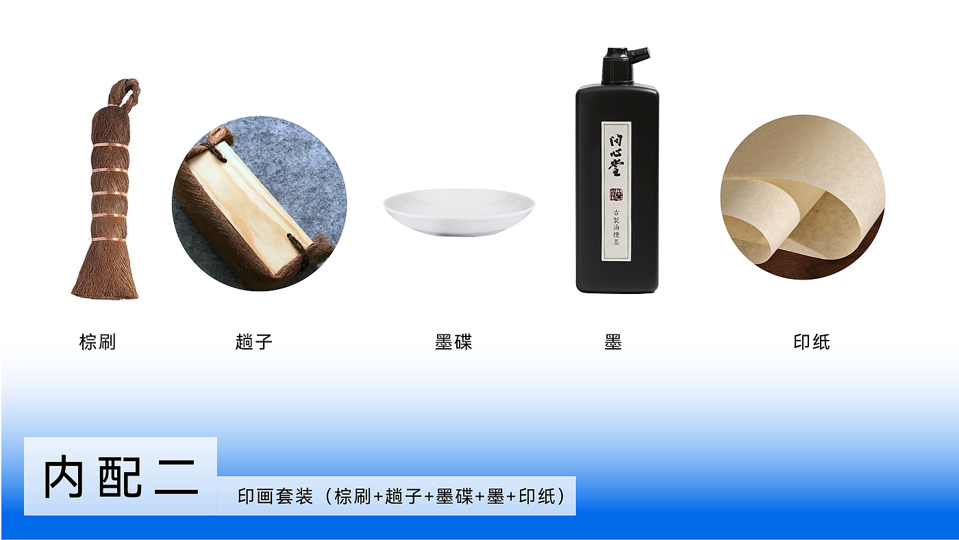 Creative packaging, IP, font, Mid-Autumn Festival gift box, brand design，