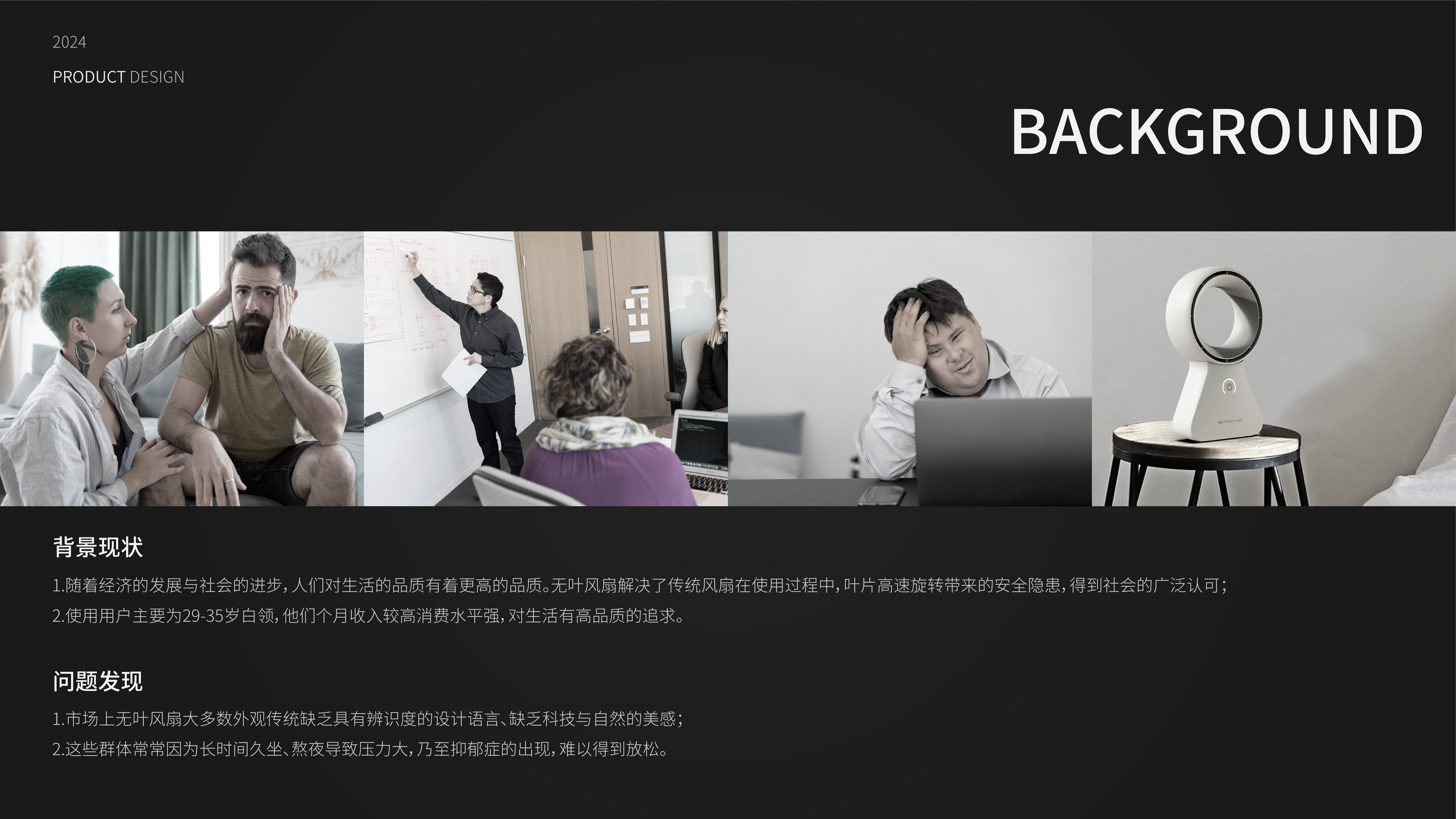 Collected Works · Industrial Design，