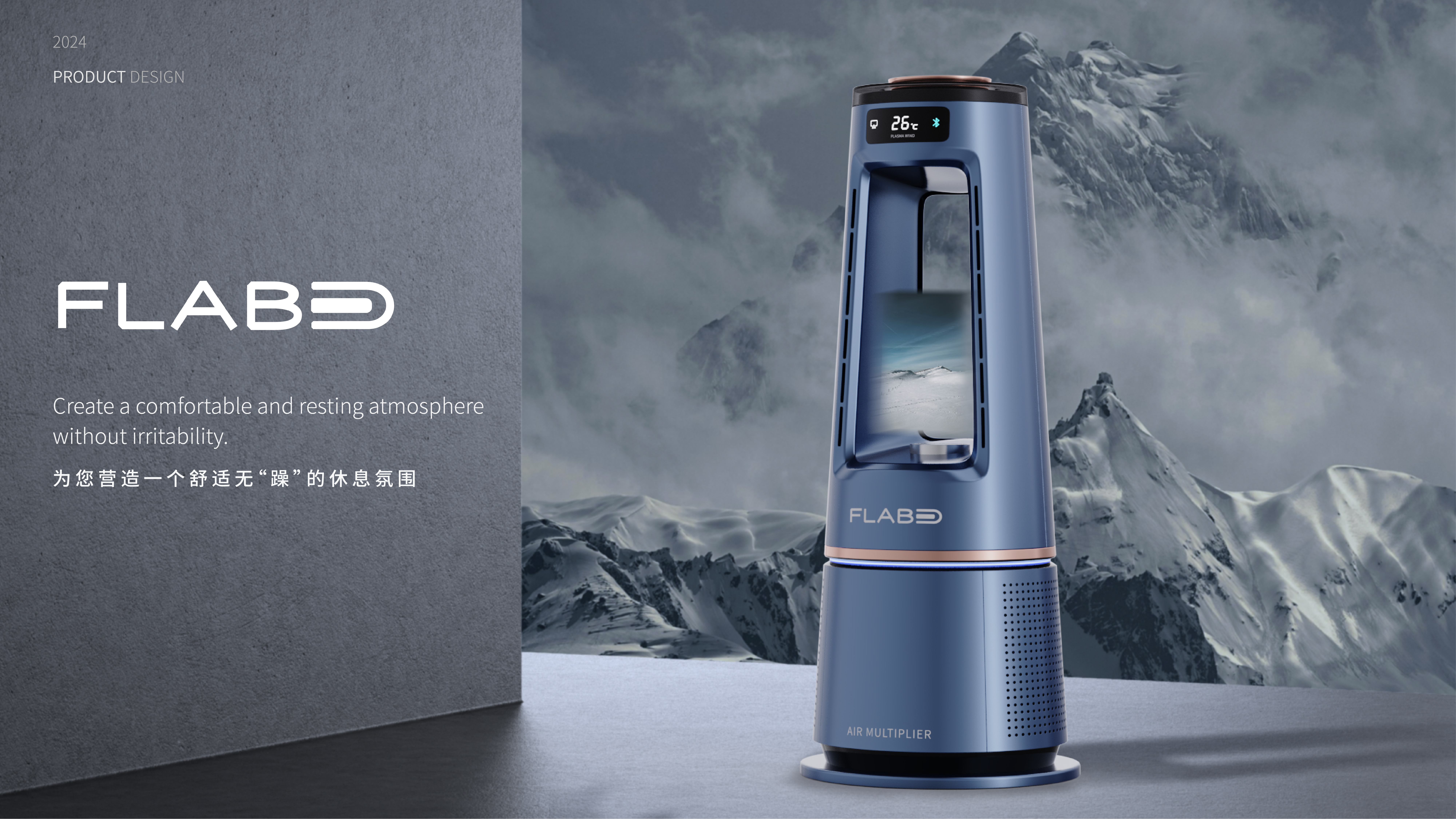 Collected Works · Industrial Design，