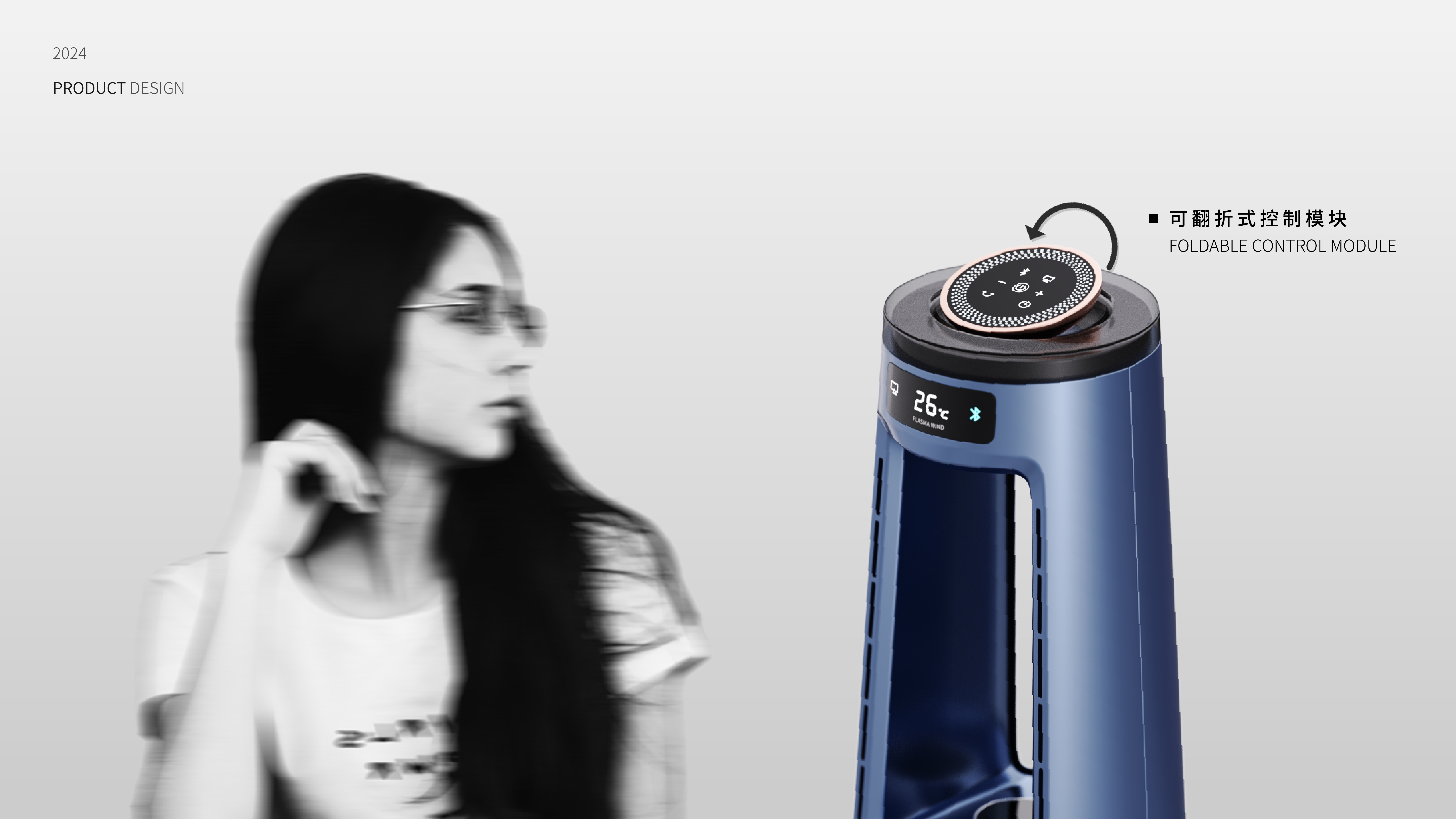 Collected Works · Industrial Design，