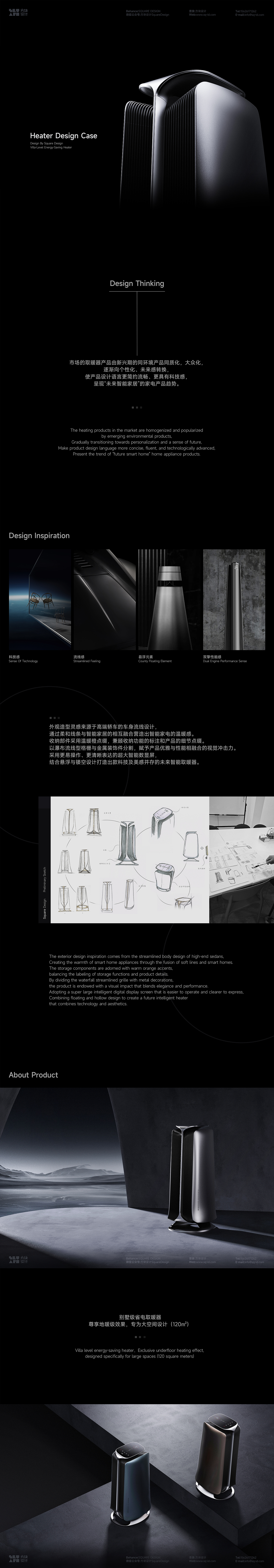 Heater，product design，Smart appliances，industrial design，Air heater，Block design，It's so outstanding，