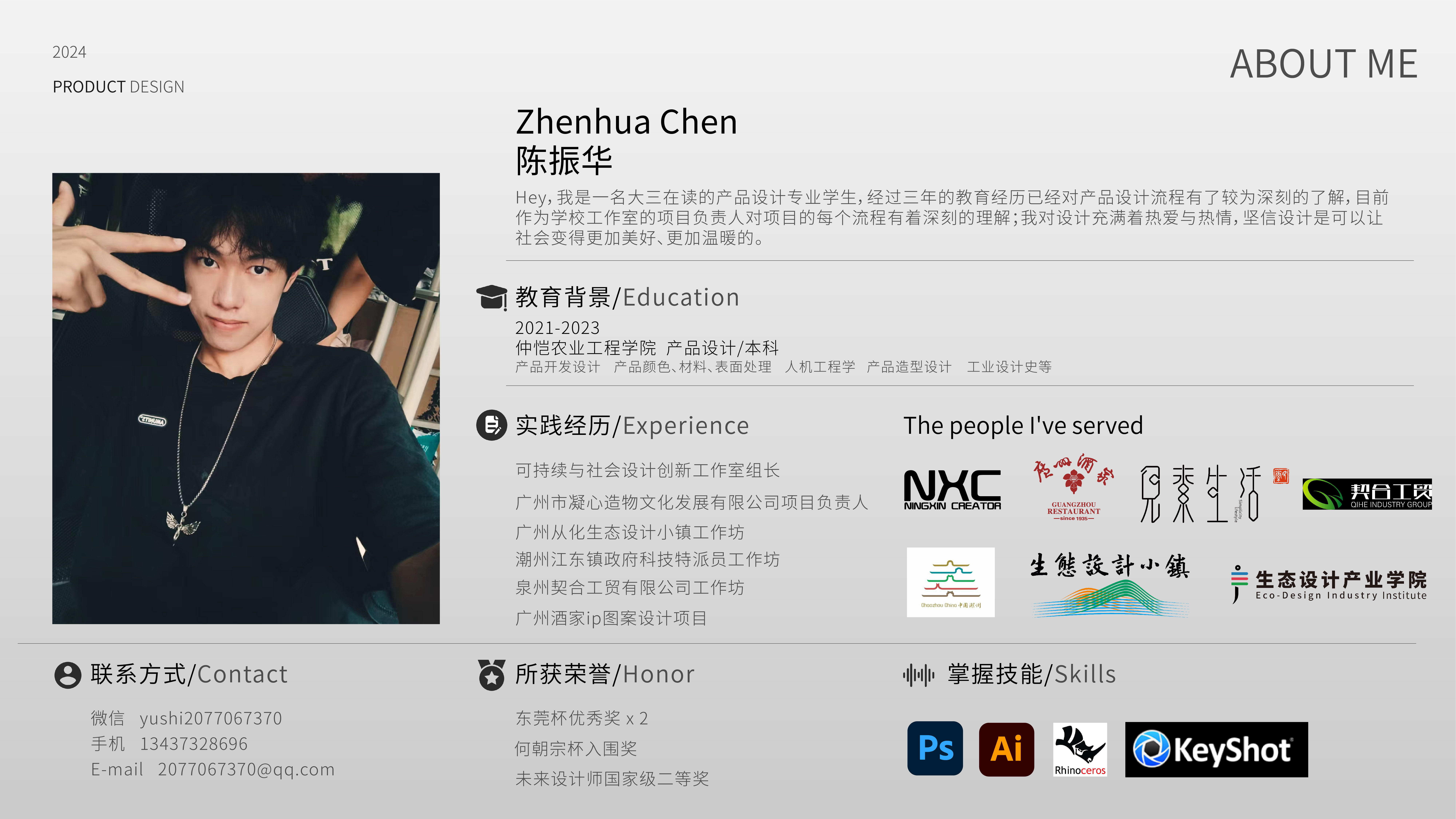 Collected Works · Industrial Design，