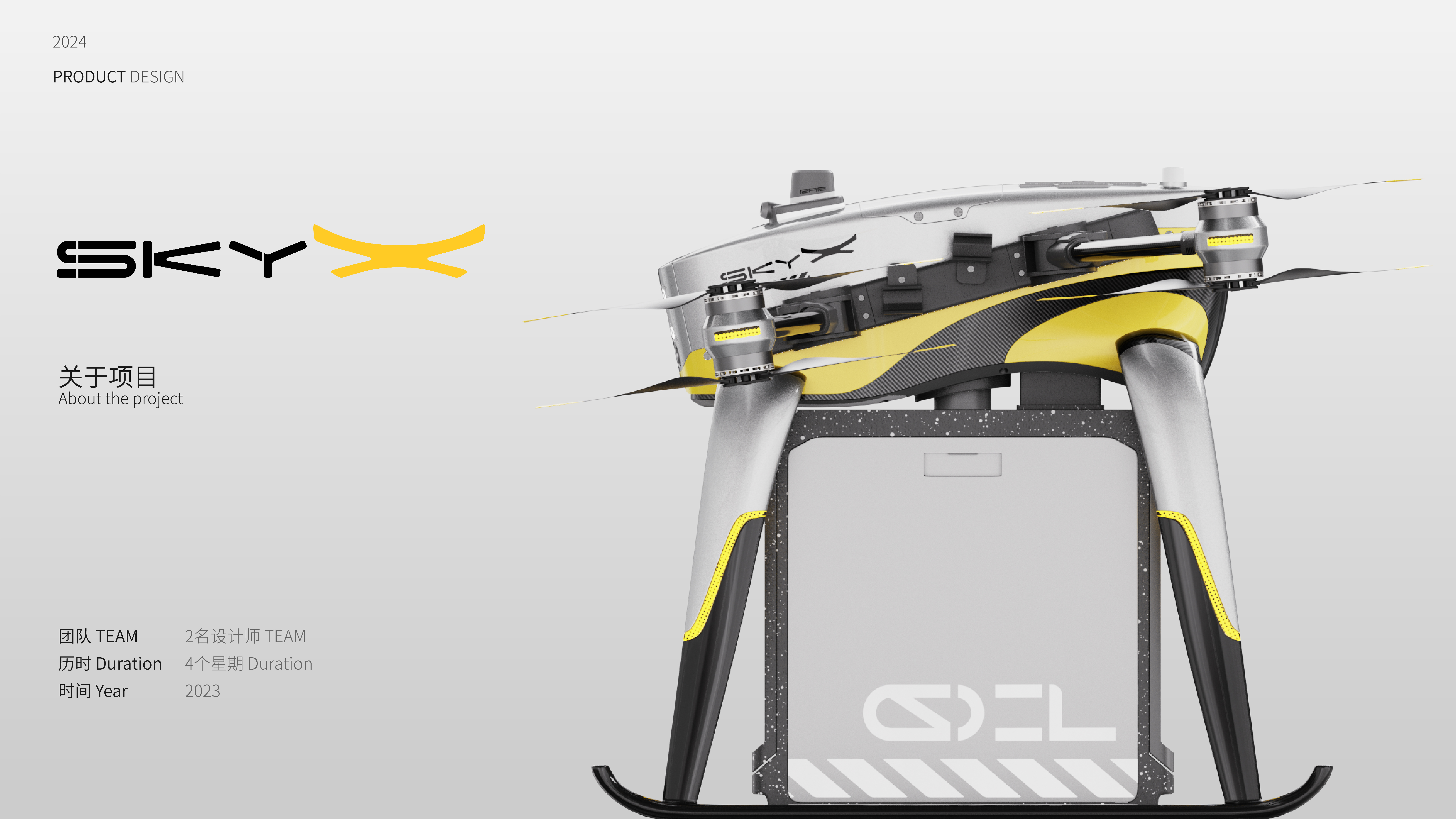 Collected Works · Industrial Design，