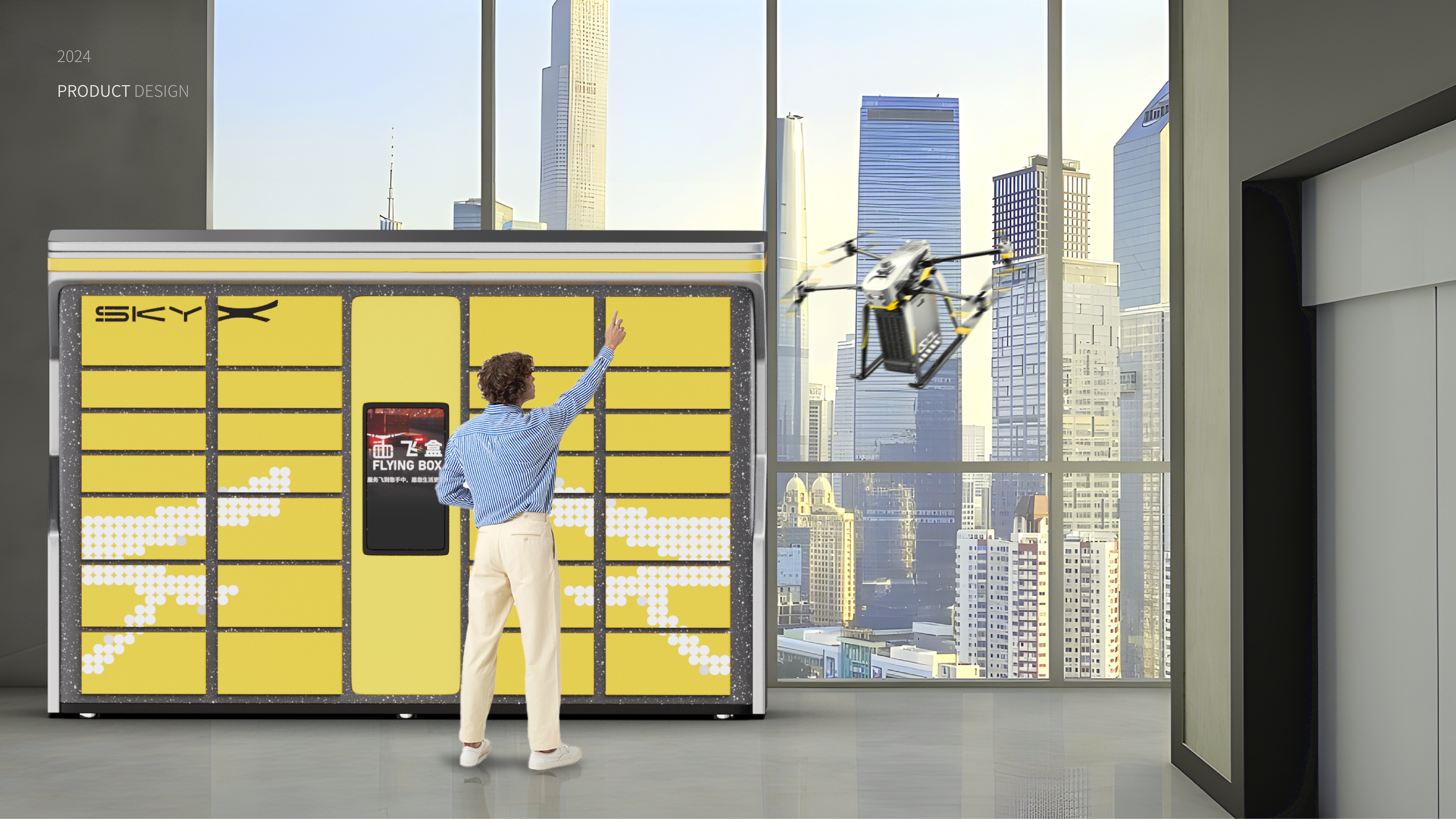 Collected Works · Industrial Design，