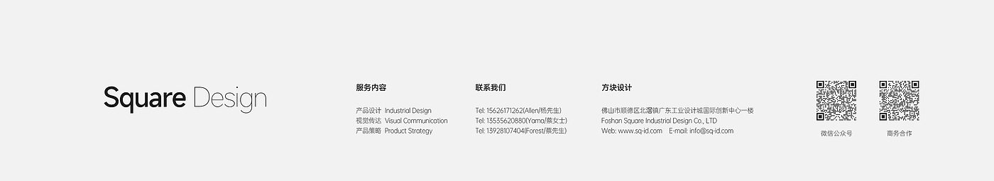 取暖器，产品设计，智能家电，工业设计，暖风机，方块设计，就是那么出众，