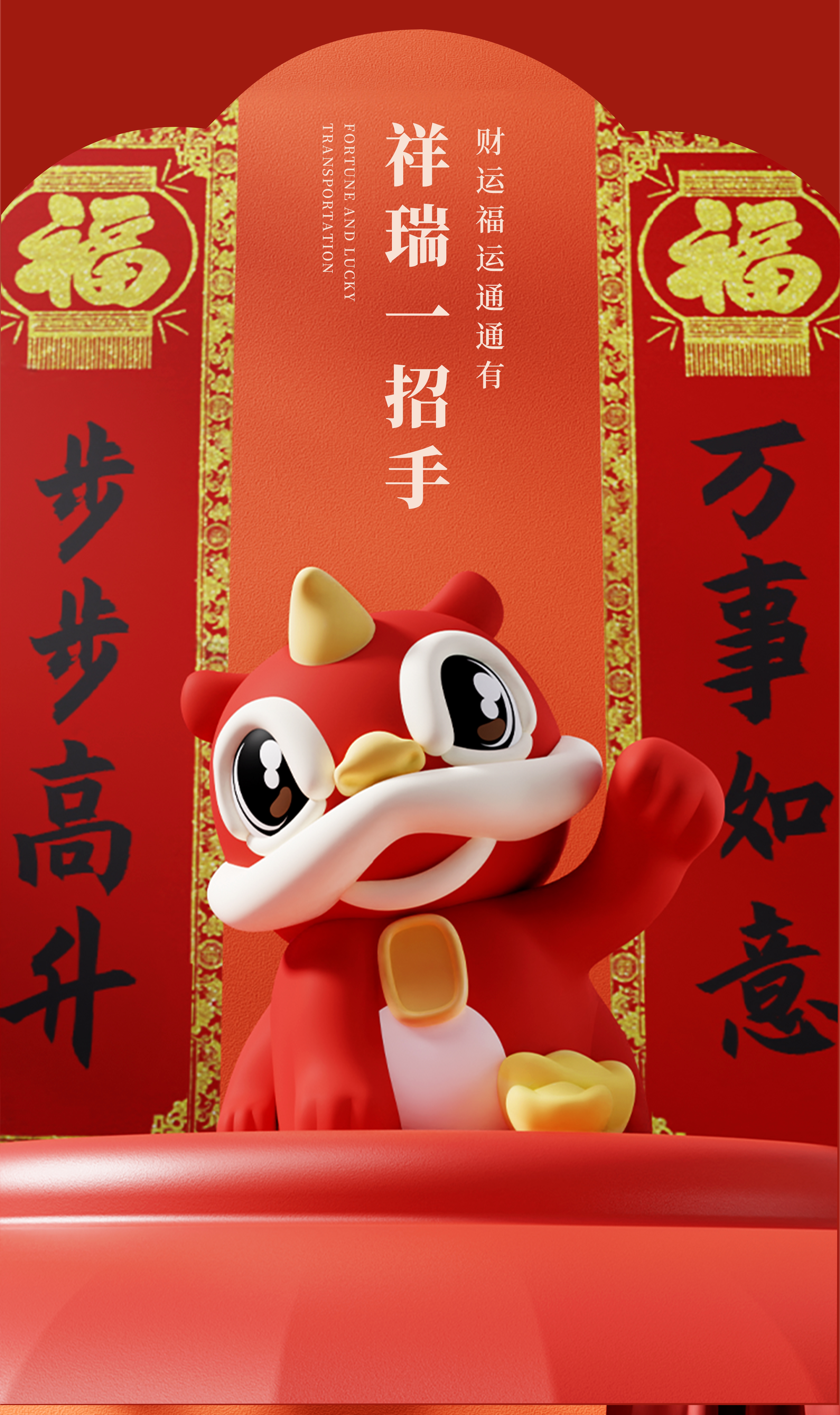 National tide，Lion dance，Candy box，Candy tray，Dried fruit box，Lion Candy Box，