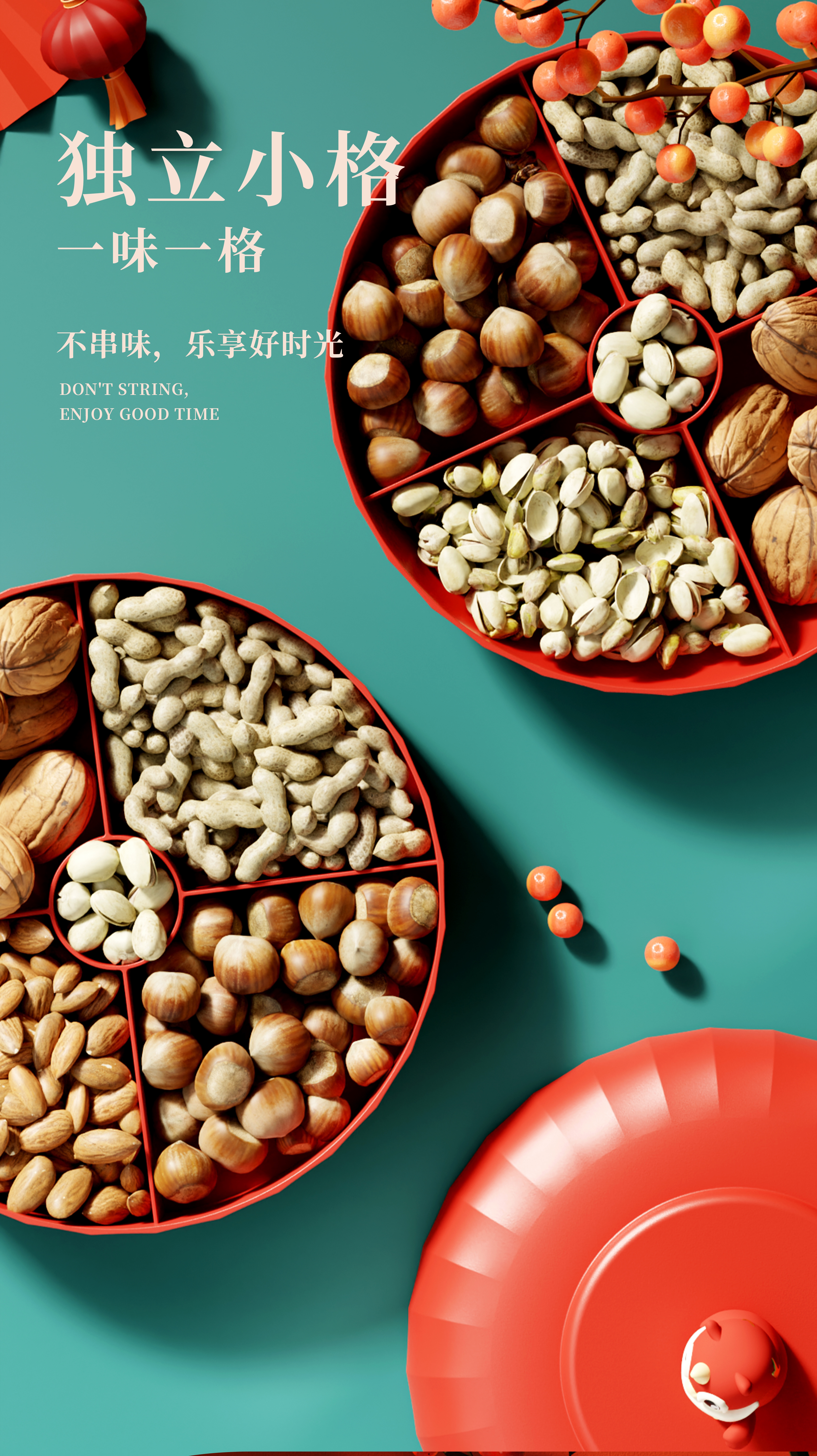 National tide，Lion dance，Candy box，Candy tray，Dried fruit box，Lion Candy Box，