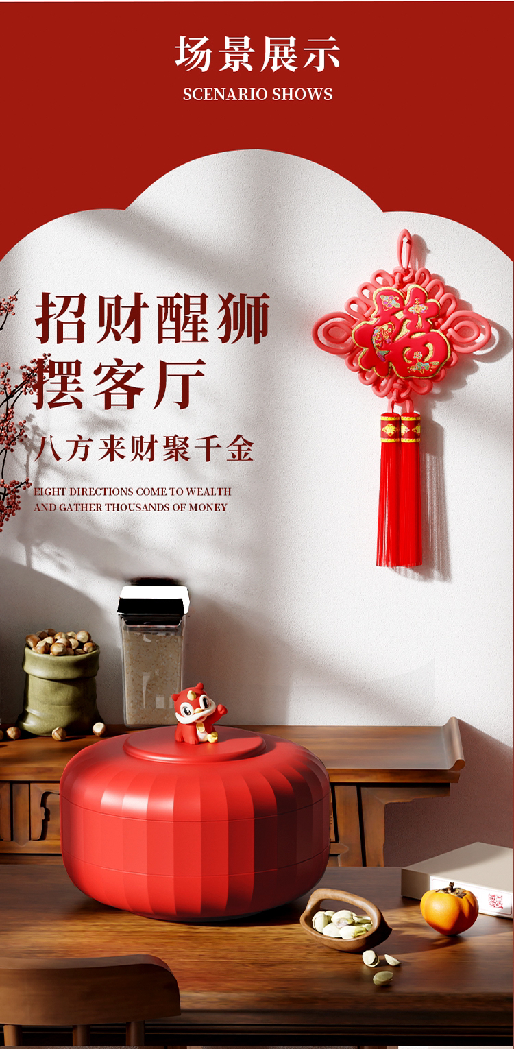 National tide，Lion dance，Candy box，Candy tray，Dried fruit box，Lion Candy Box，