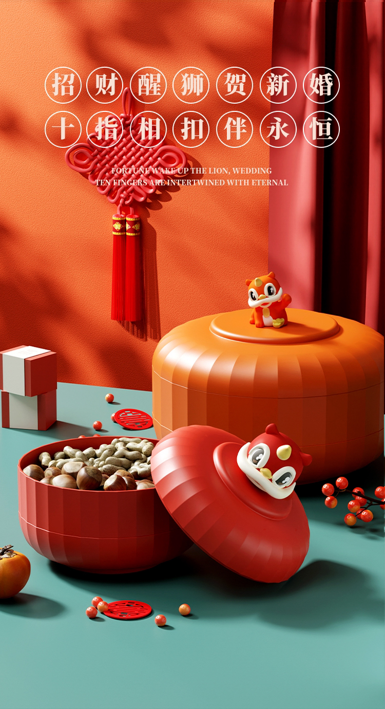 National tide，Lion dance，Candy box，Candy tray，Dried fruit box，Lion Candy Box，