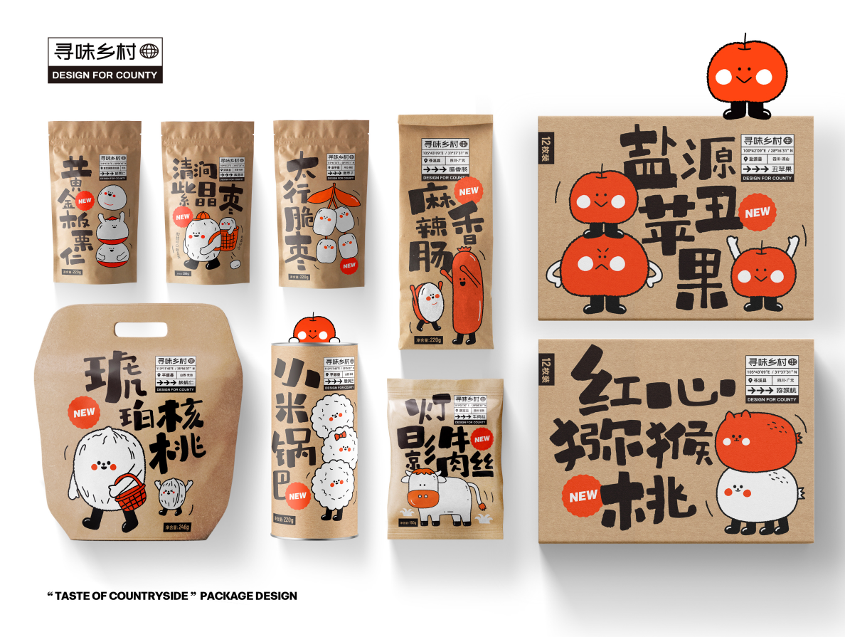 Original design，If Award，