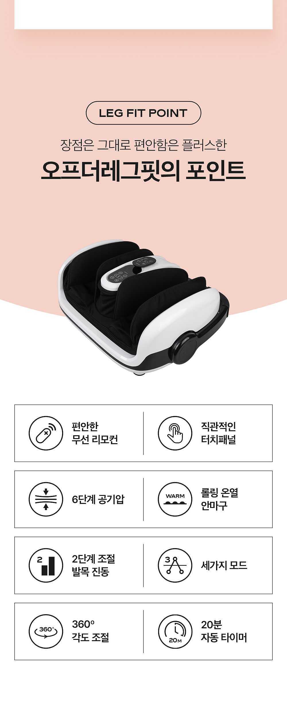 Can be arbitrarily adjusted foot leg massager, original，
