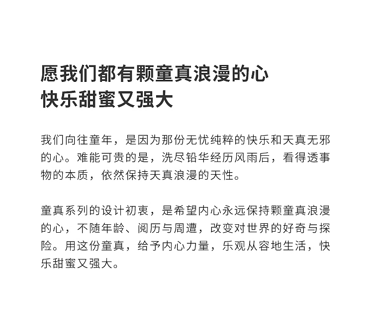 童真木马，有趣的礼物，闺蜜礼物，小众设计，原创首饰，配饰分享，送礼推荐，旋转木马，