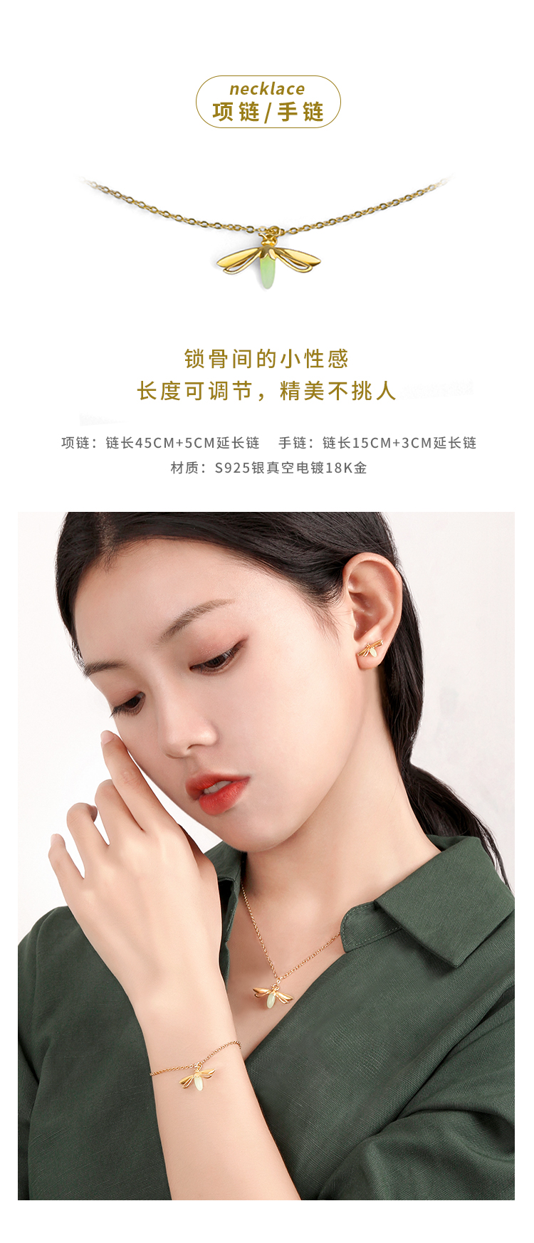 glowworm，Mori Jewelry，Girlfriend gift，Couple Gift，Niche design，Romantic Healing Jewelry，Sterling Silver Jewelry，Good gift recommendation，