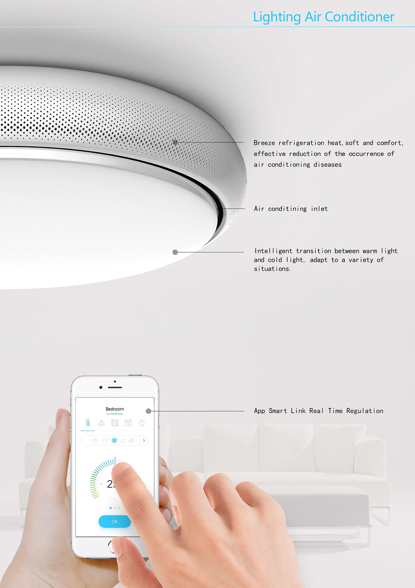 2018reddot，conceptual design，Red dot award，HVAC，air conditioner，lamp，industrial design，