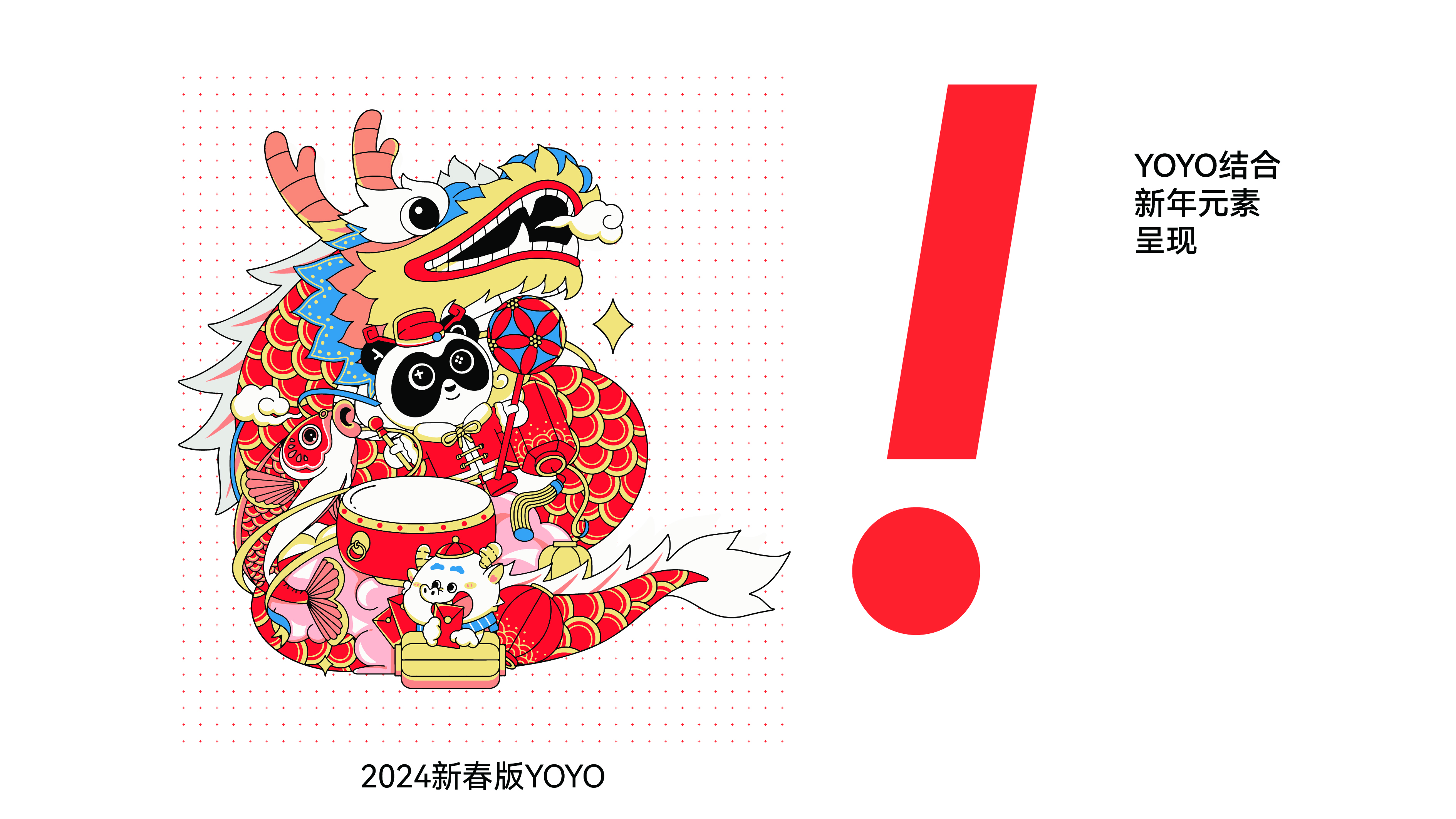 Dragon Year gift box design, creative packaging design, brand packaging design，