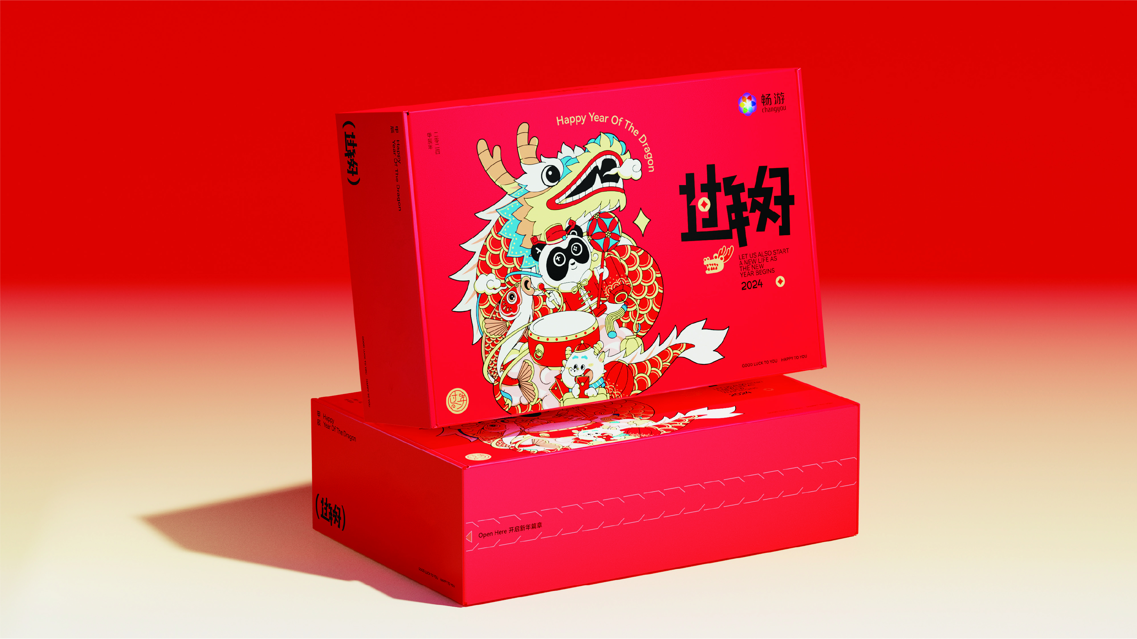 Dragon Year gift box design, creative packaging design, brand packaging design，