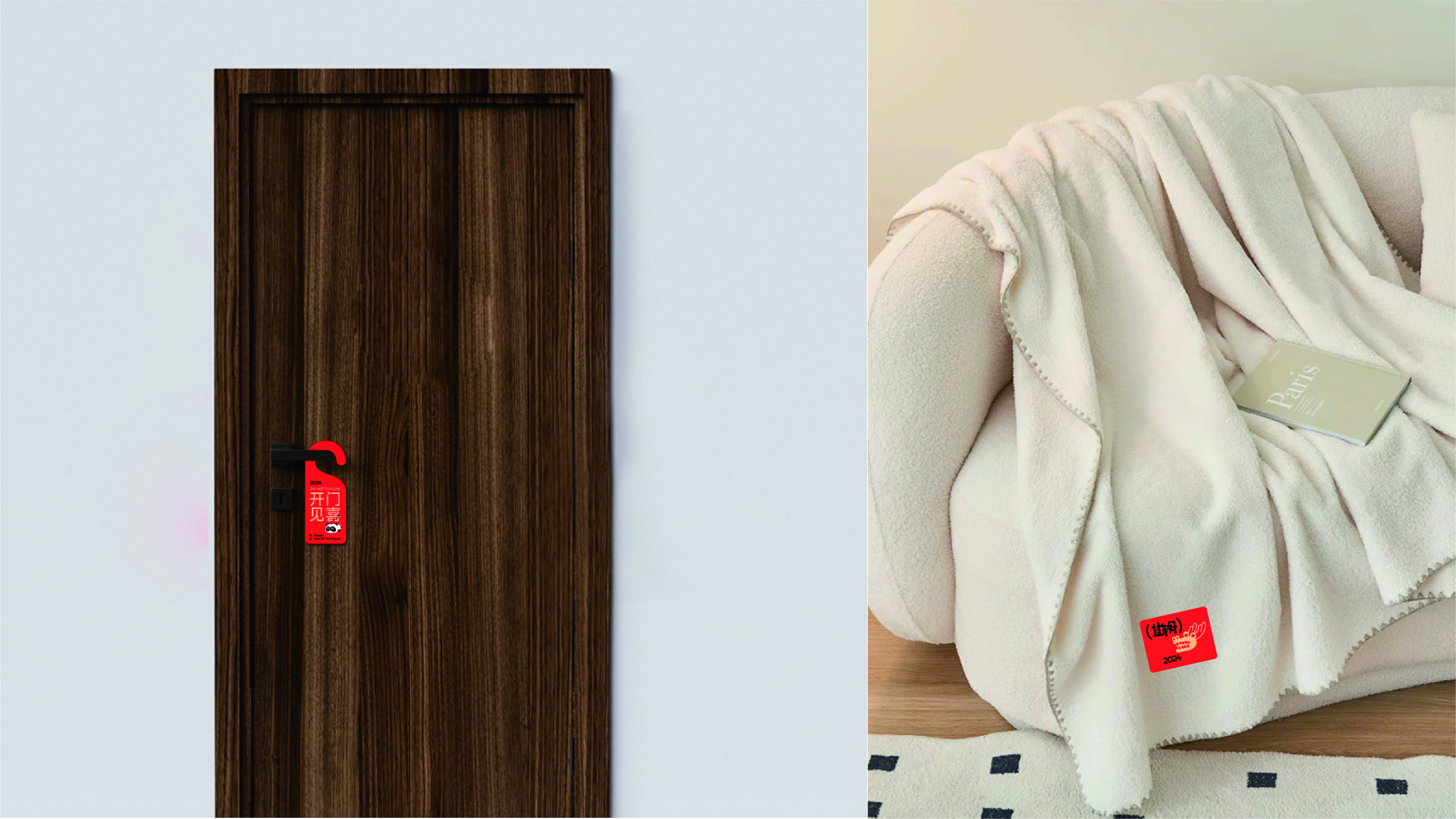 Dragon Year gift box design, creative packaging design, brand packaging design，