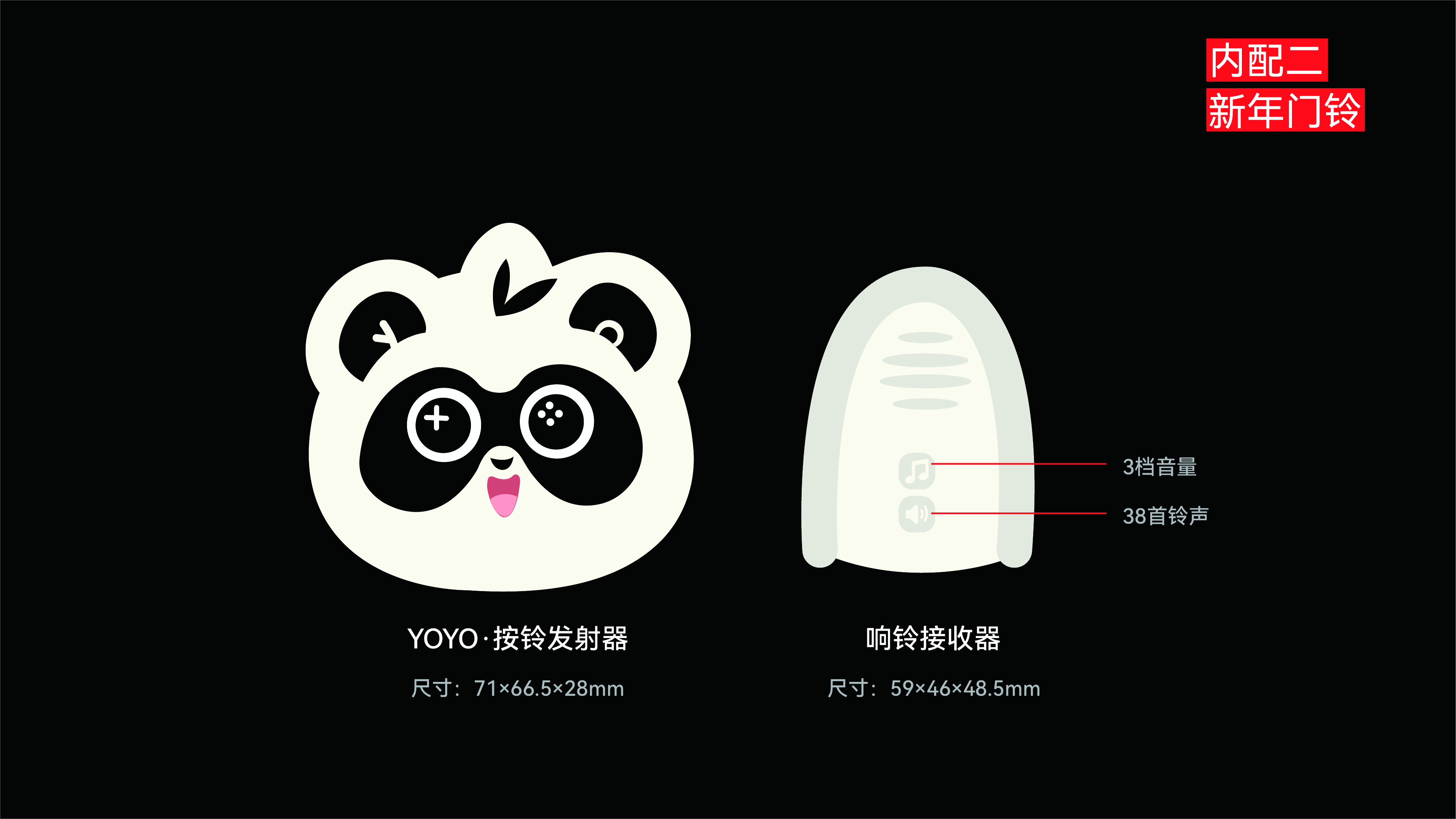 Dragon Year gift box design, creative packaging design, brand packaging design，