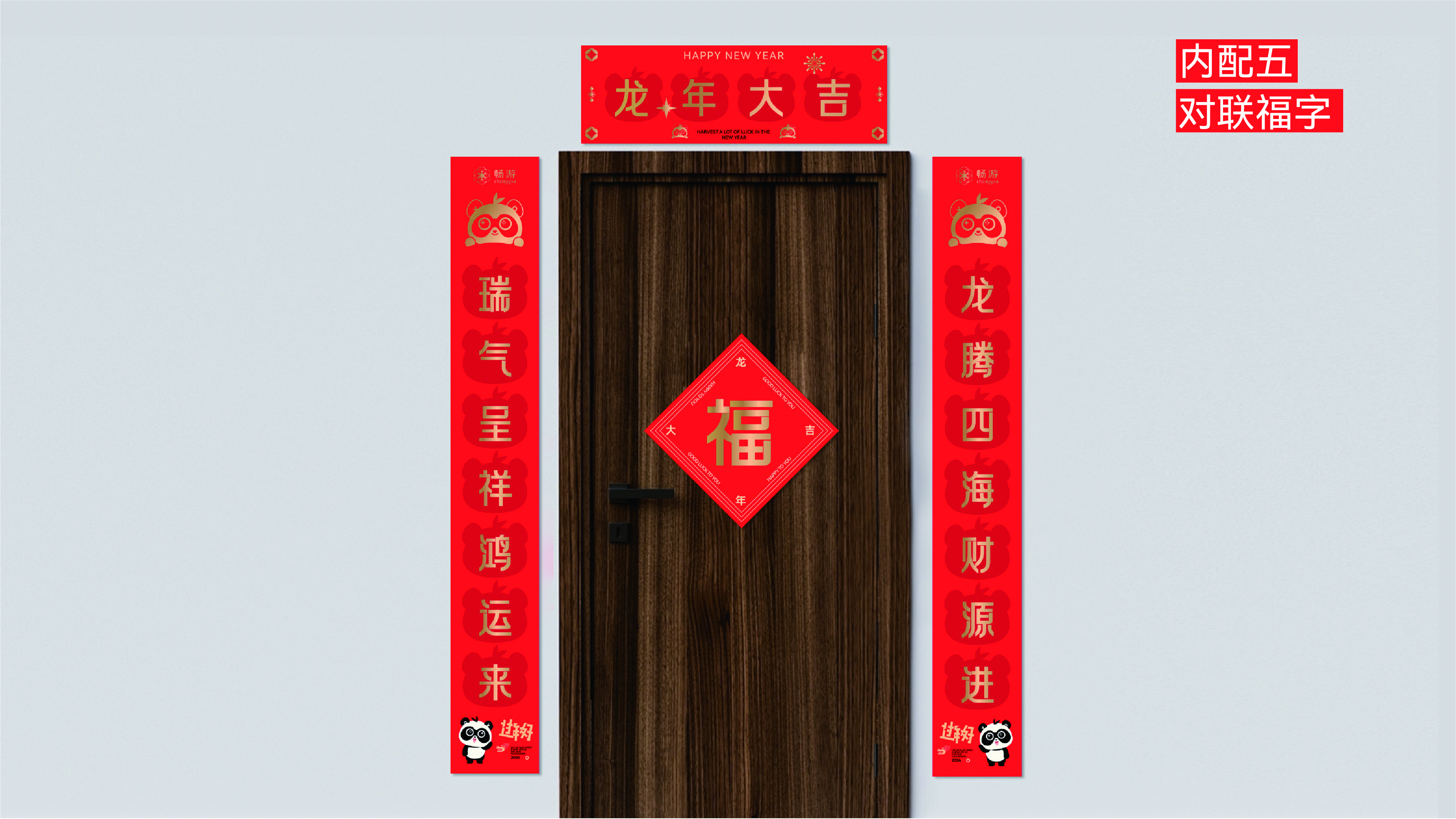 Dragon Year gift box design, creative packaging design, brand packaging design，