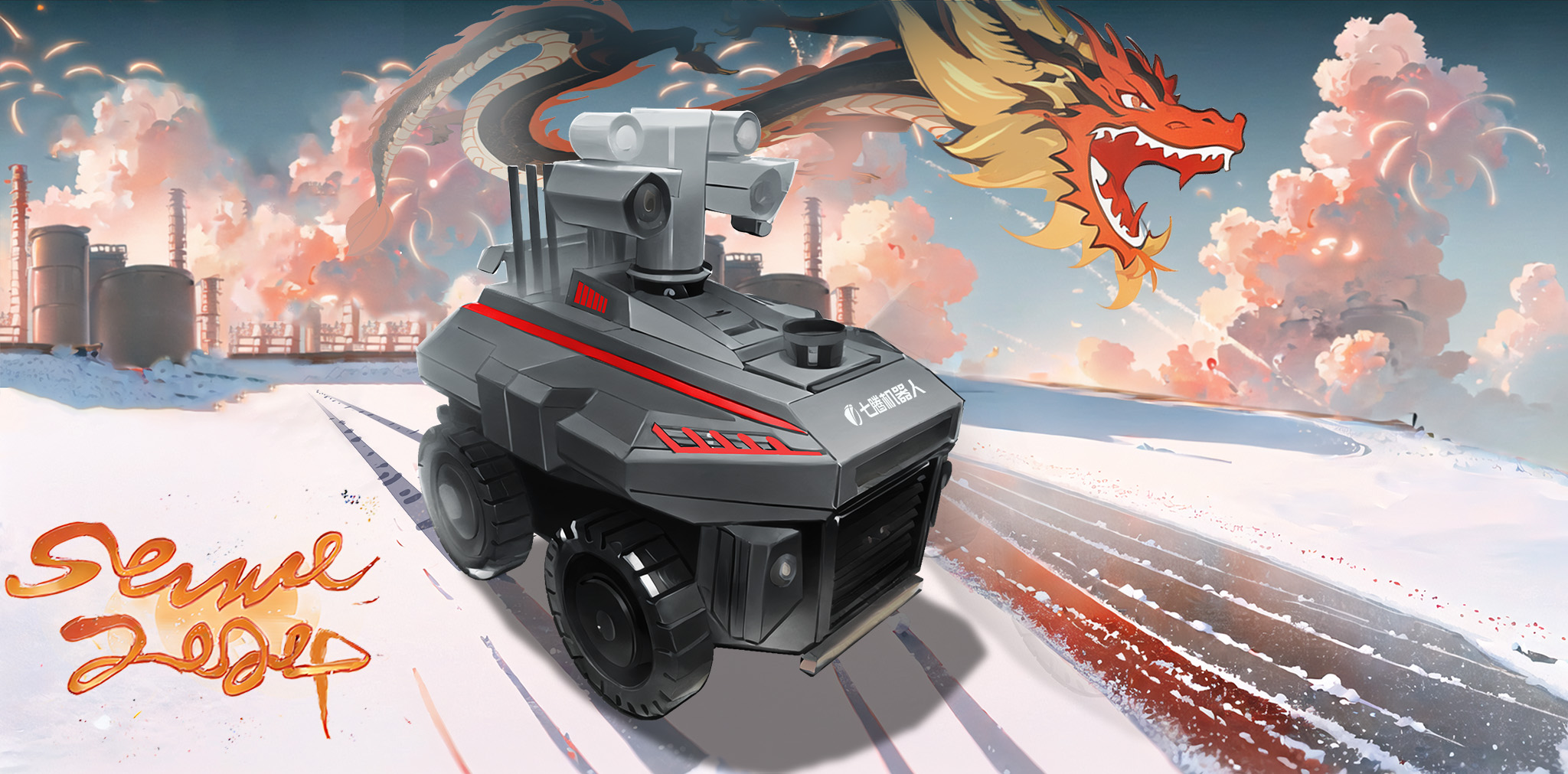 Robot, hand-painted, Spring Festival, poster,，