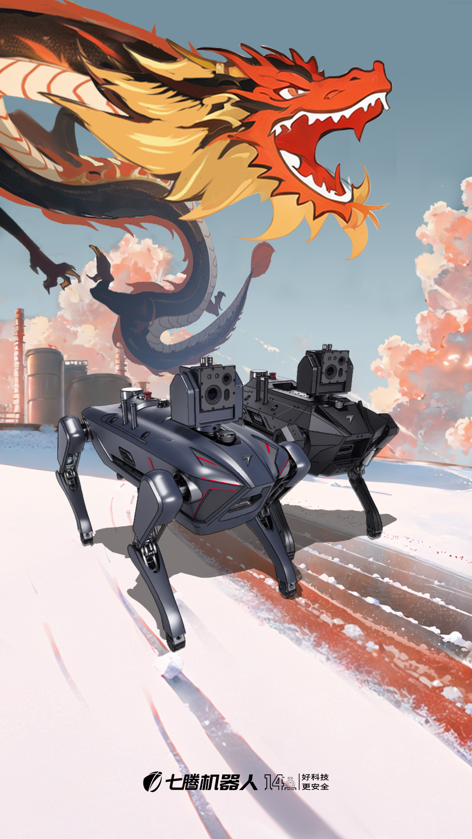 Robot, hand-painted, Spring Festival, poster,，