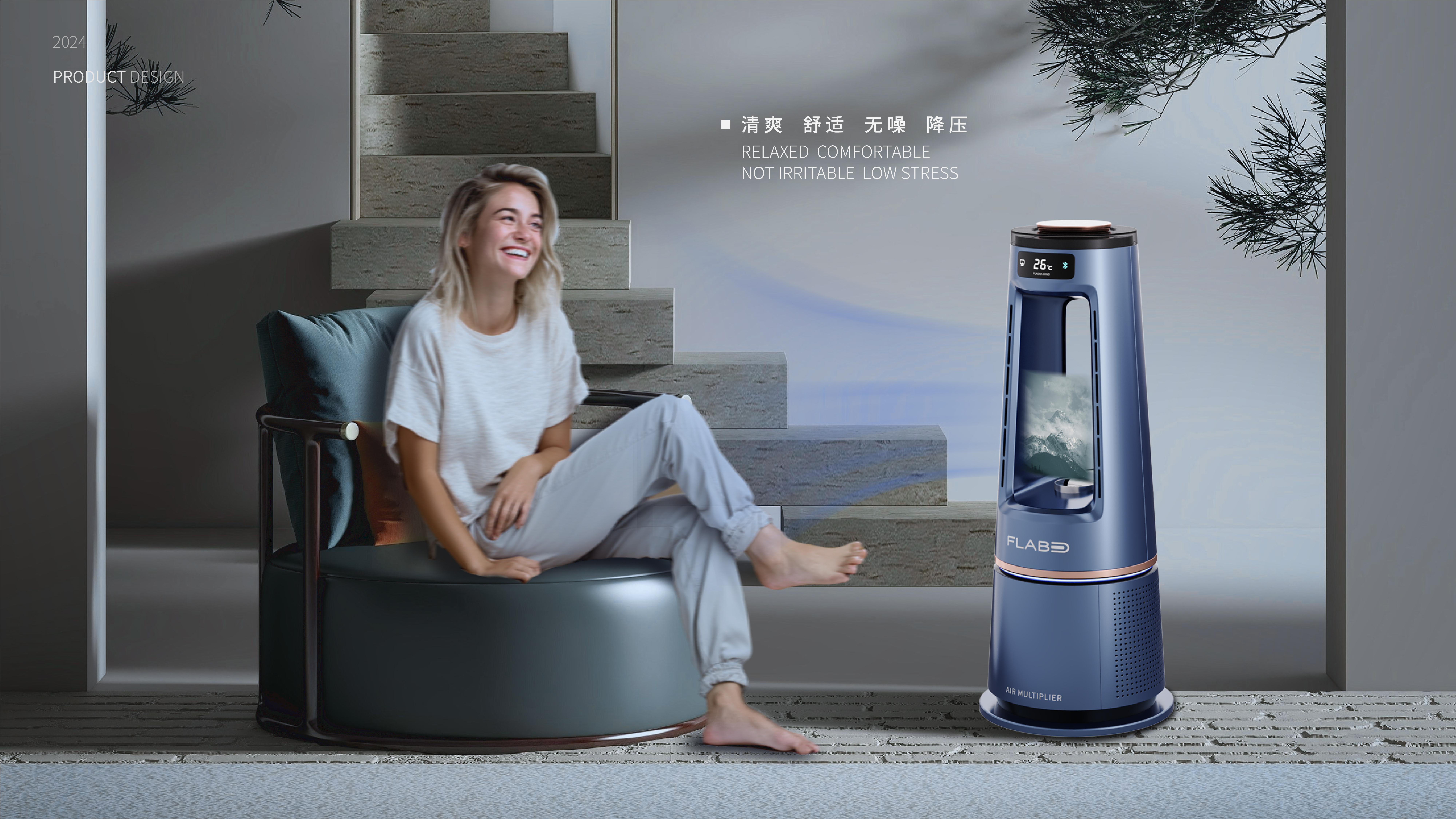 Collected Works · Industrial Design，