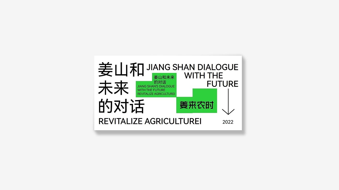 Brand Vision, Brand Design, Creative Packaging, Agriculture，
