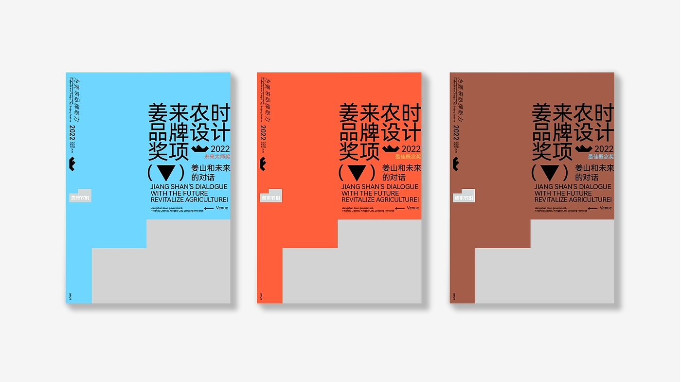Brand Vision, Brand Design, Creative Packaging, Agriculture，