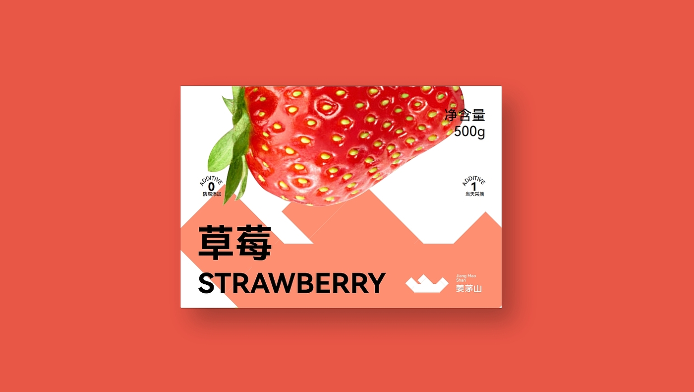 Brand Vision, Brand Design, Creative Packaging, Agriculture，