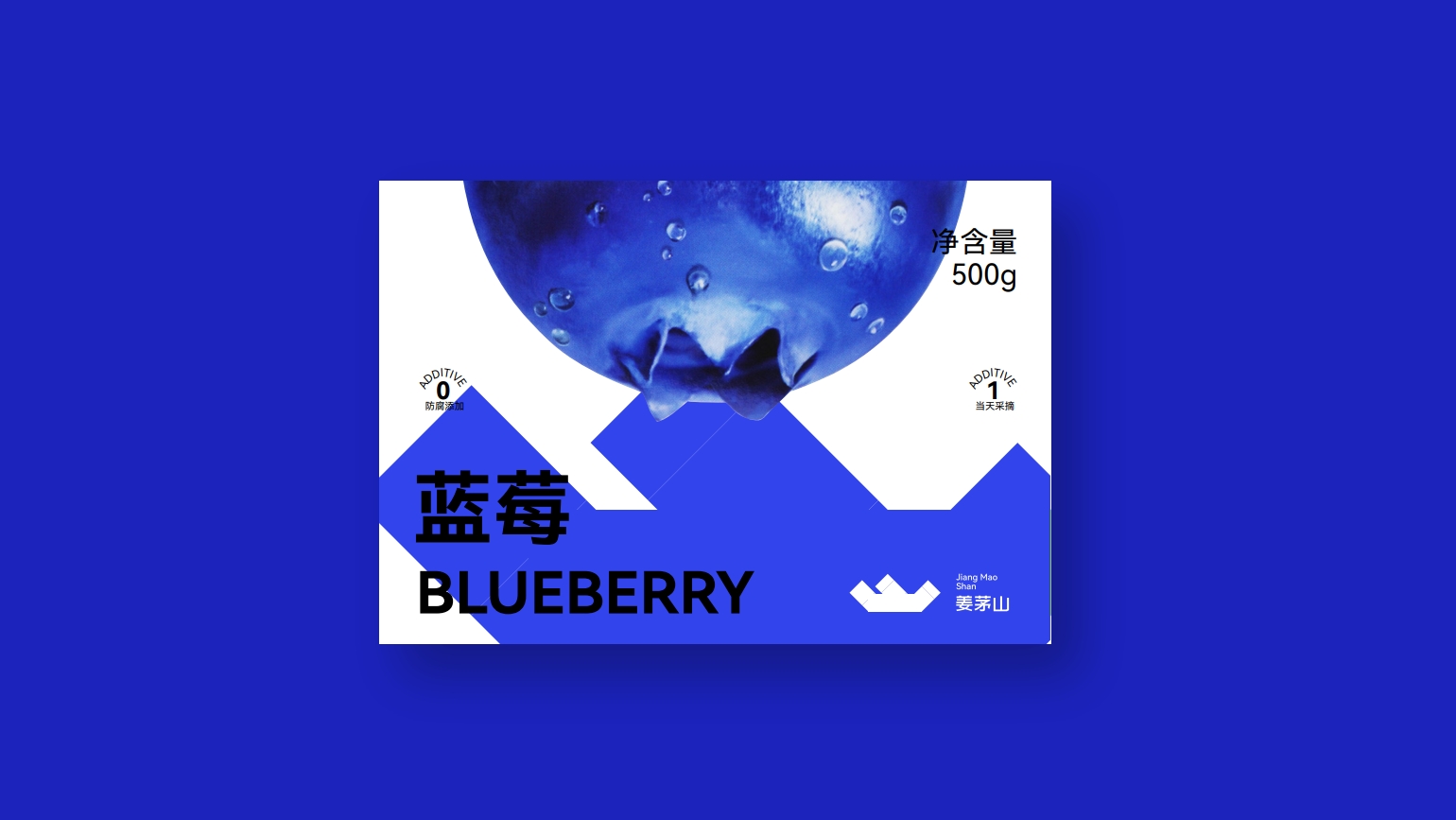 Brand Vision, Brand Design, Creative Packaging, Agriculture，