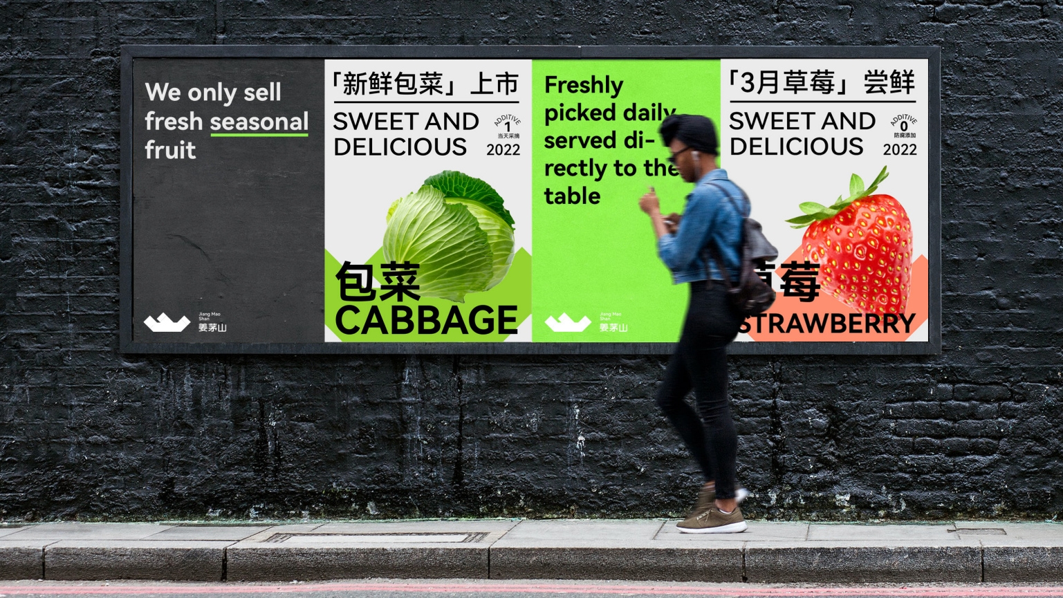 Brand Vision, Brand Design, Creative Packaging, Agriculture，