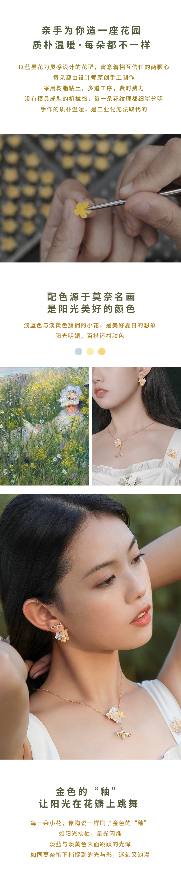 glowworm，Original Jewelry Design，Niche design，Gift recommendation，Good gift，Couple Gift，Girlfriend gift，cure，