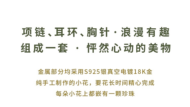 萤火虫，原创首饰设计，小众设计，礼物推荐，好礼相送，情侣礼物，闺蜜礼物，治愈，