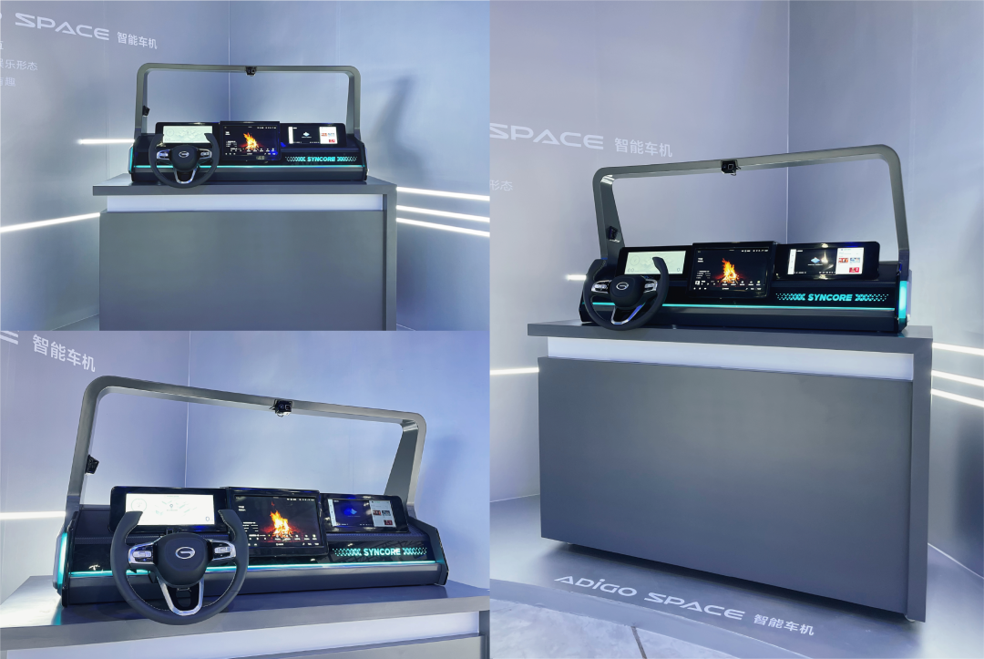 Car cockpit，Intelligent cockpit，GAC Trumpchi，cockpit，industrial design，product design，Intelligent car machine，