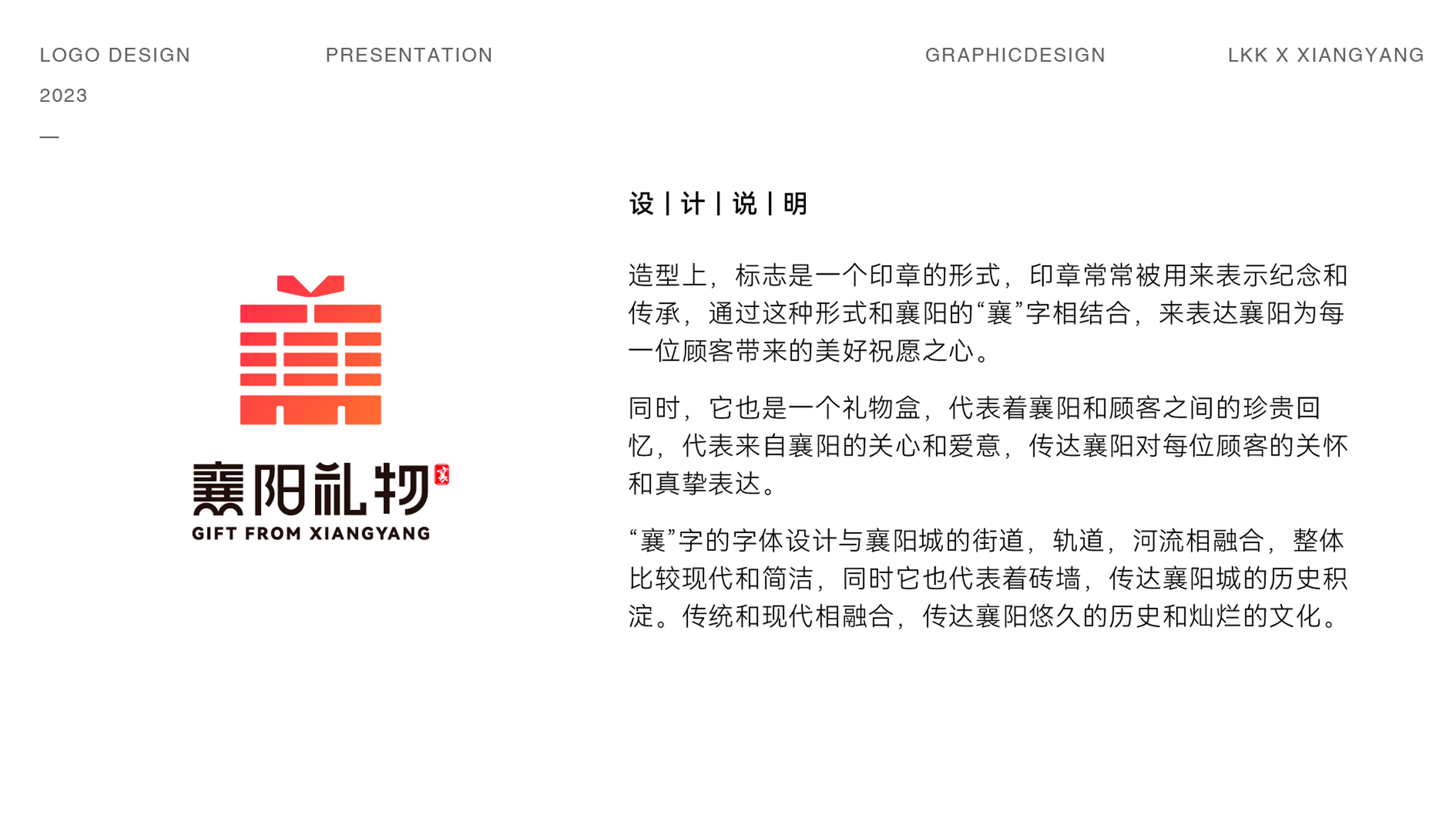 IP image，Cultural tourism，City gift，