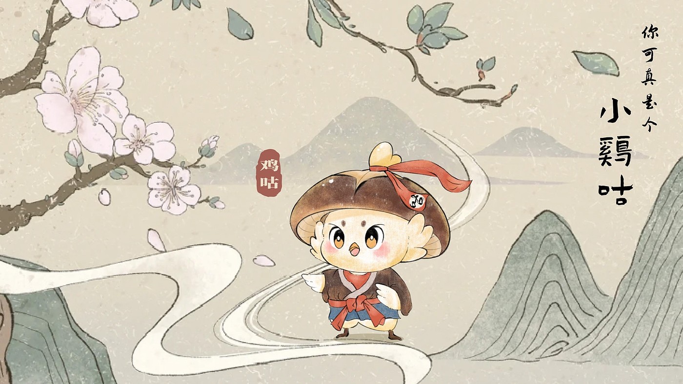 IP image，Cultural tourism，City gift，