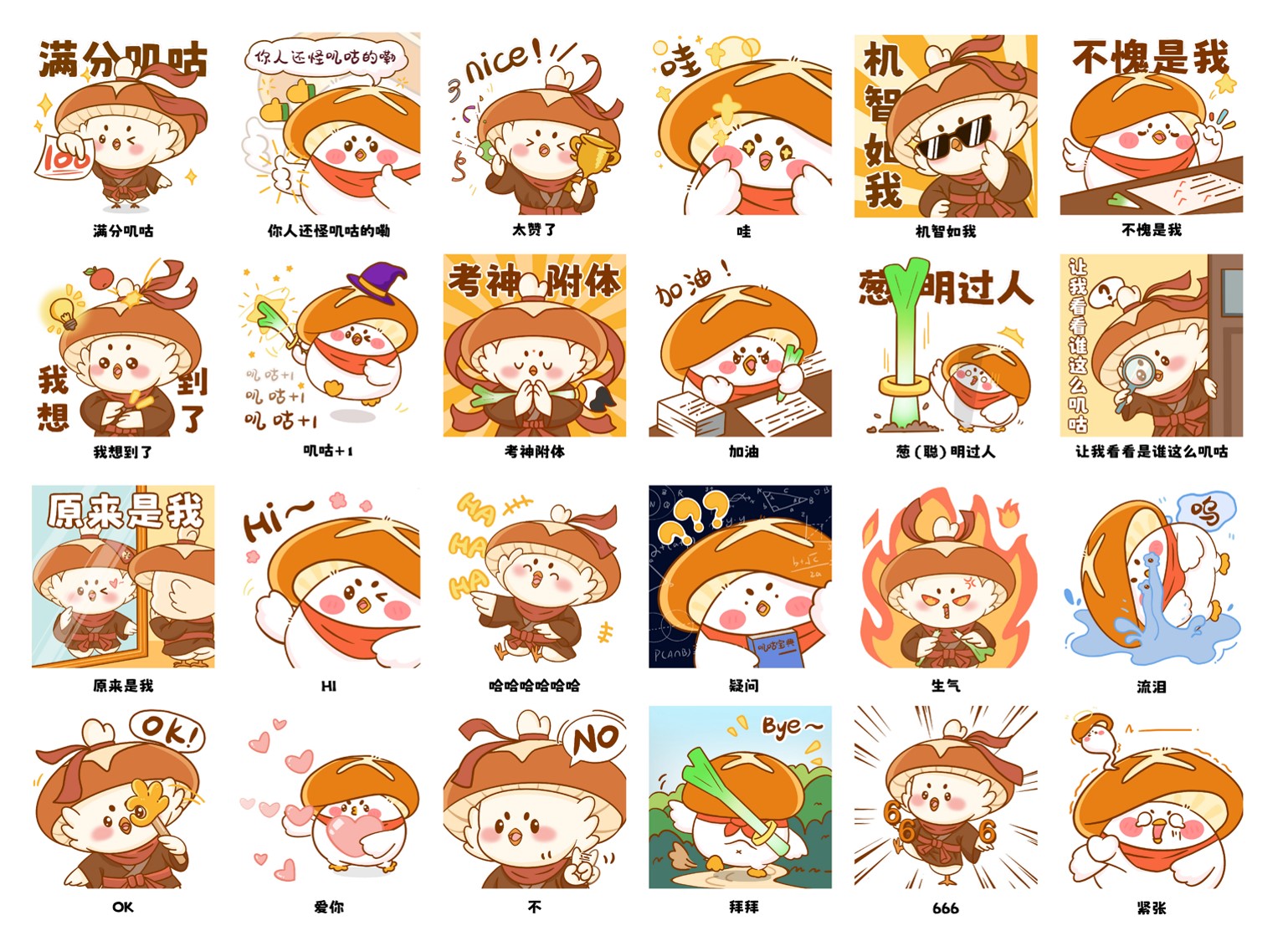 IP image，Cultural tourism，City gift，