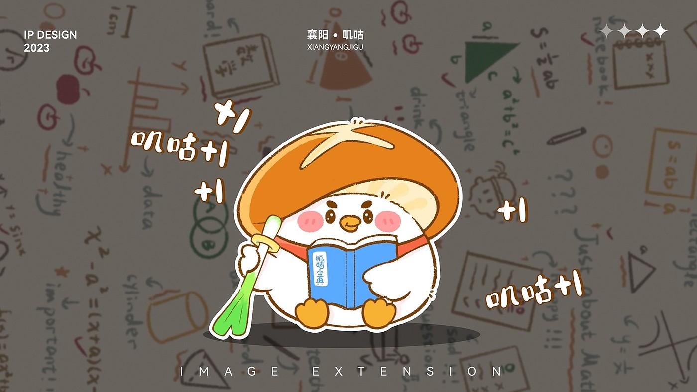 IP image，Cultural tourism，City gift，