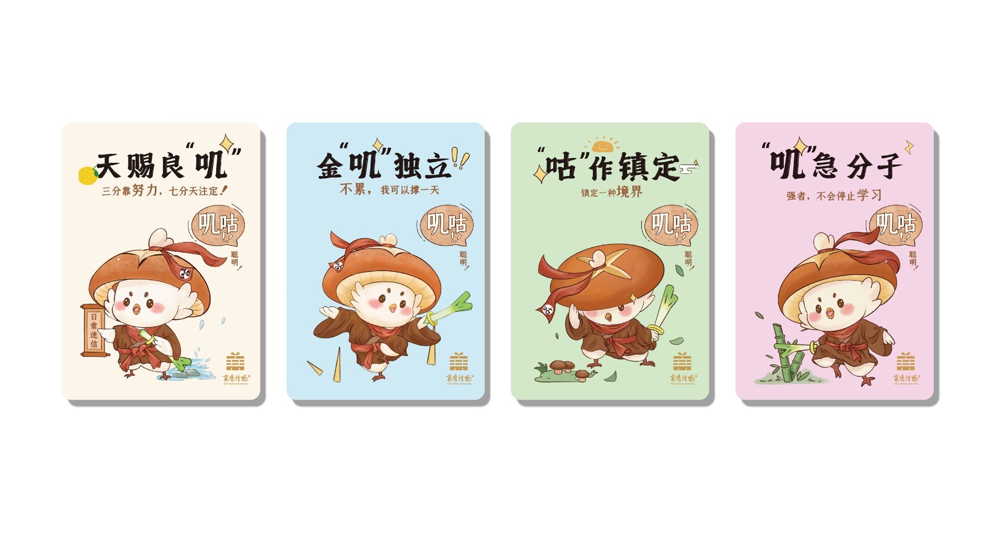 IP image，Cultural tourism，City gift，