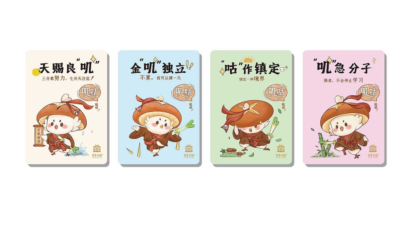 IP image，Cultural tourism，City gift，