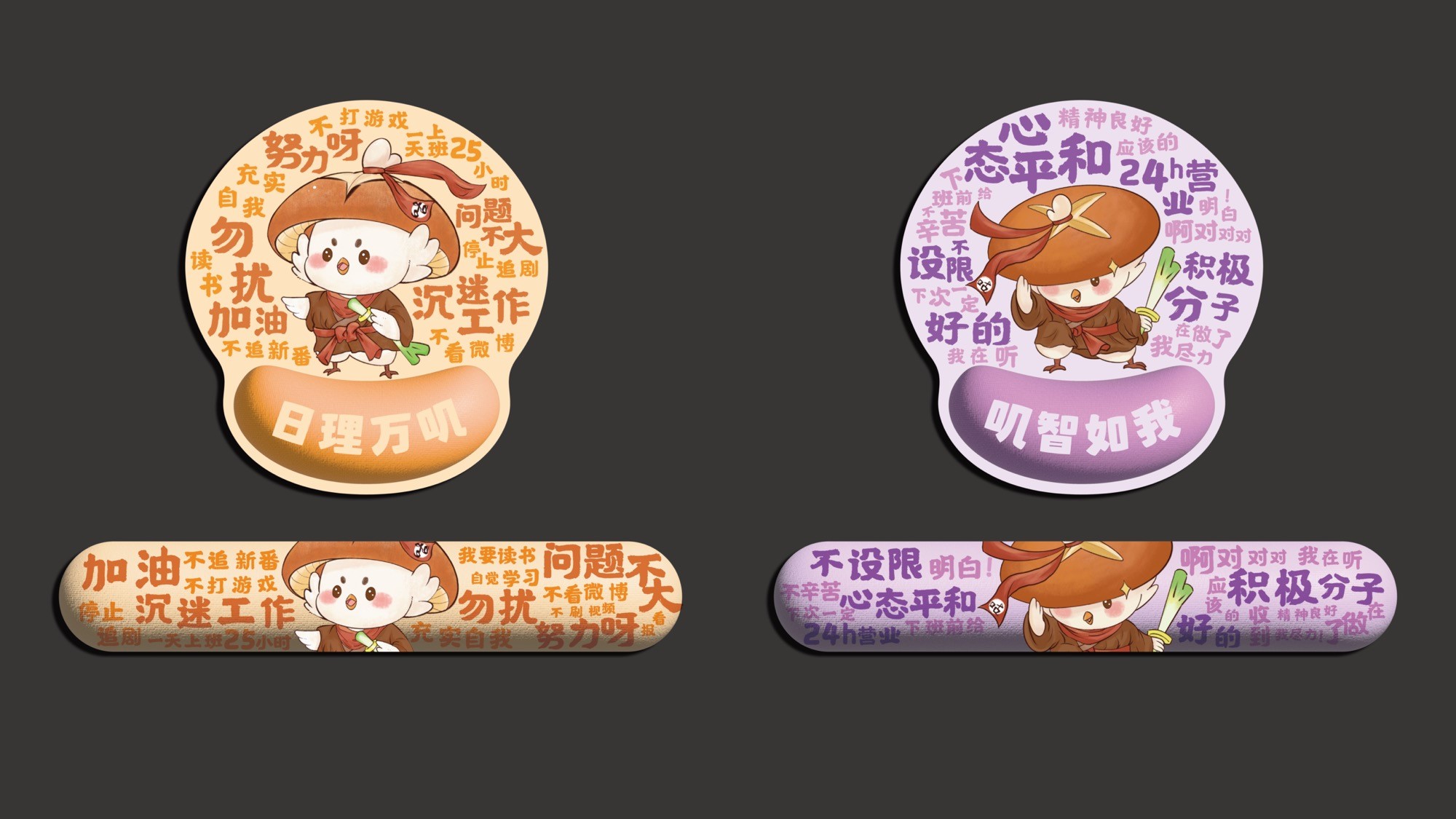 IP image，Cultural tourism，City gift，